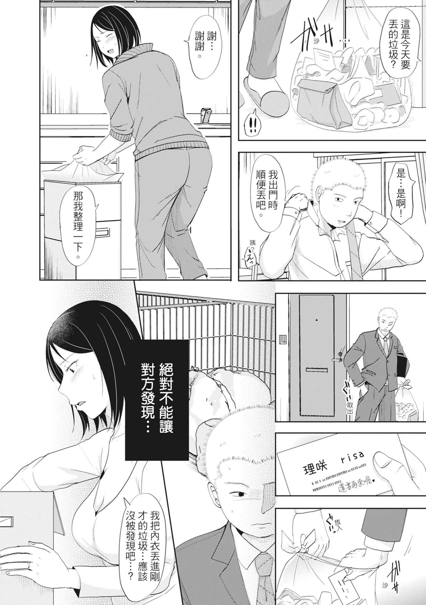 032