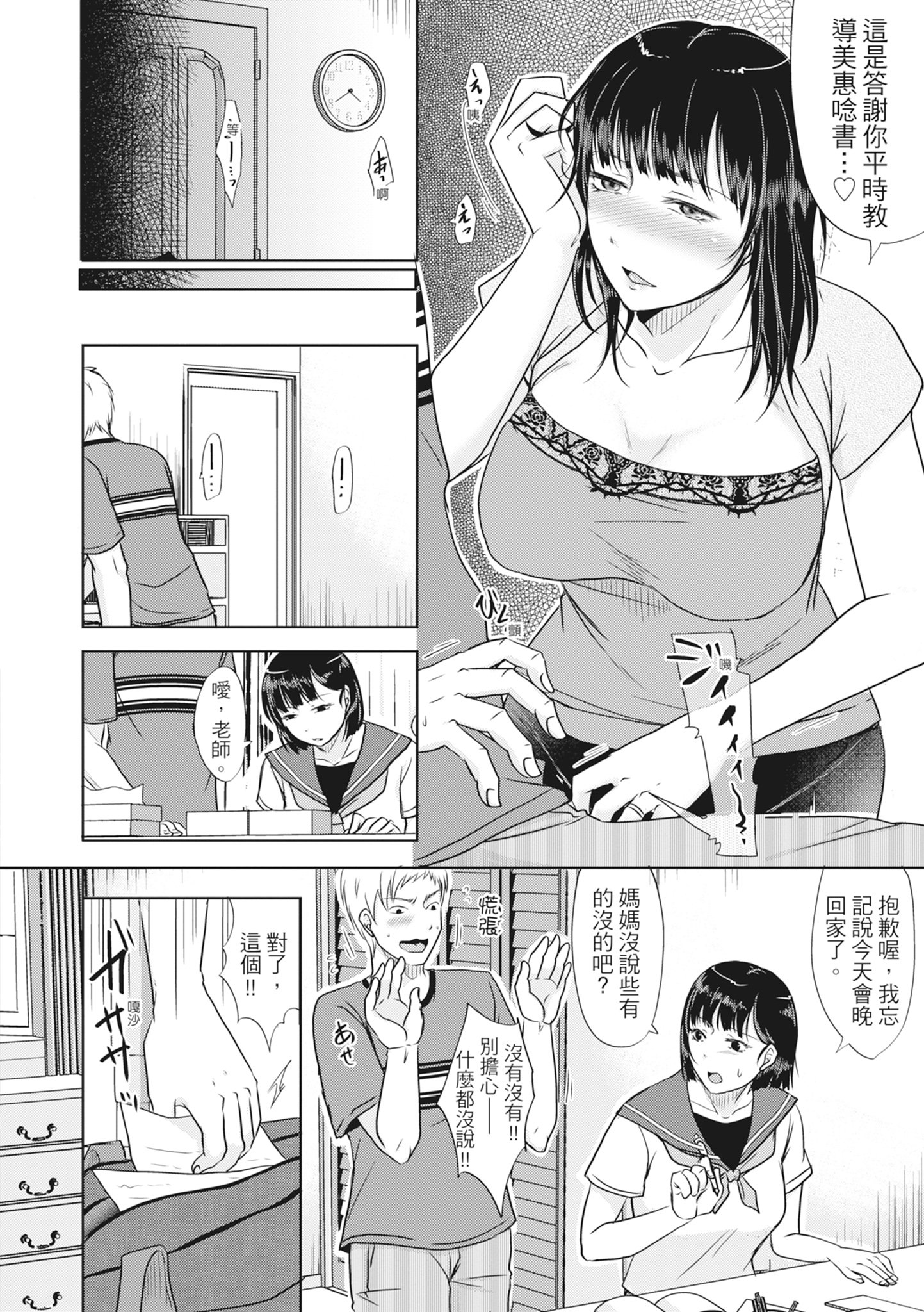 110