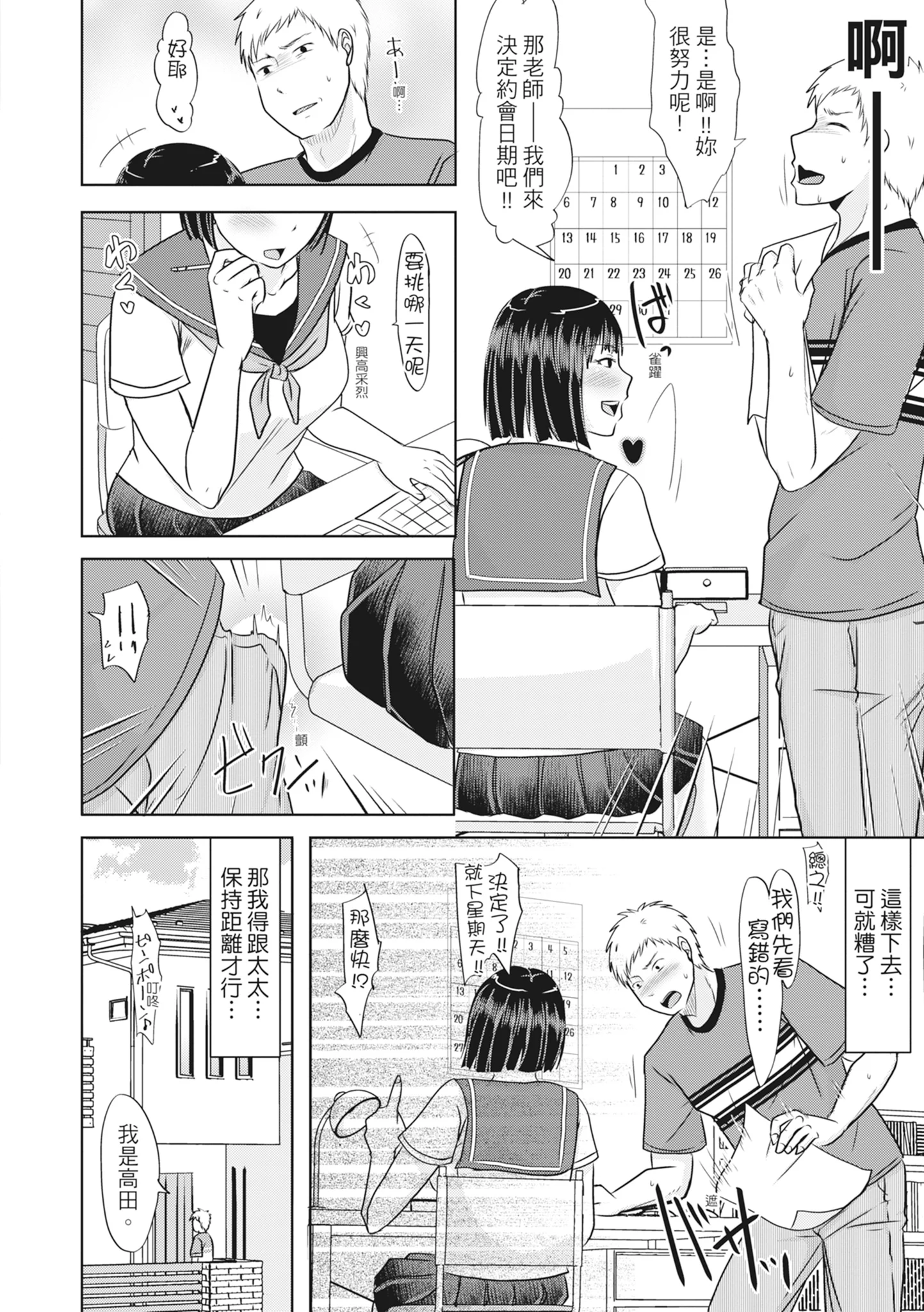 118