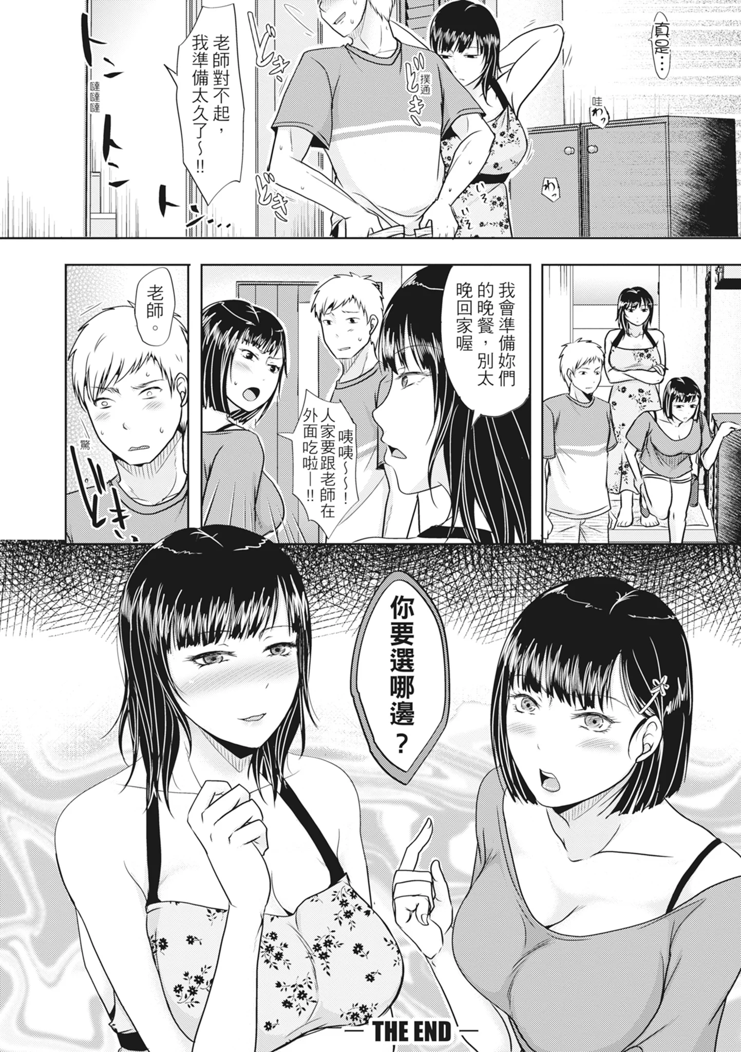 132