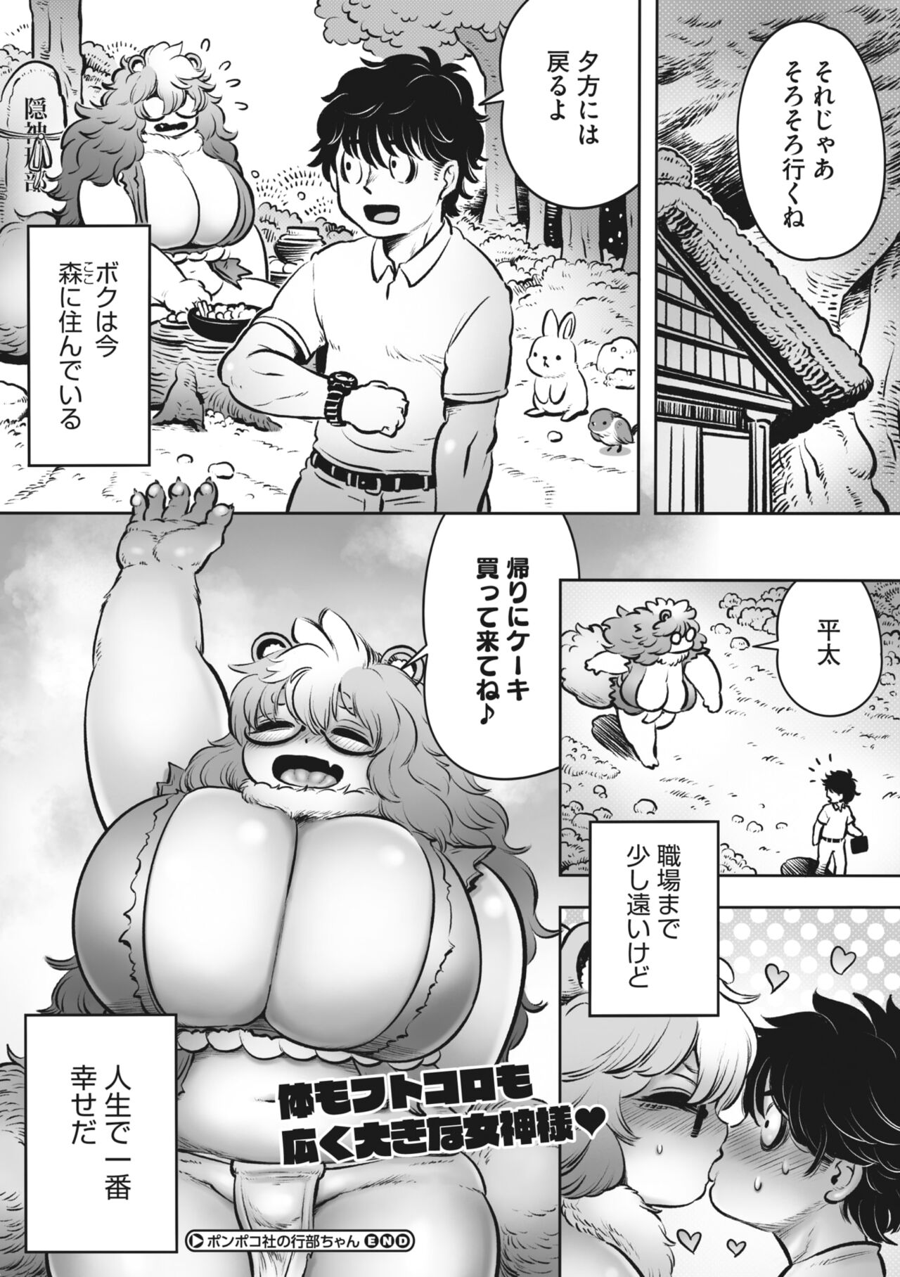 066