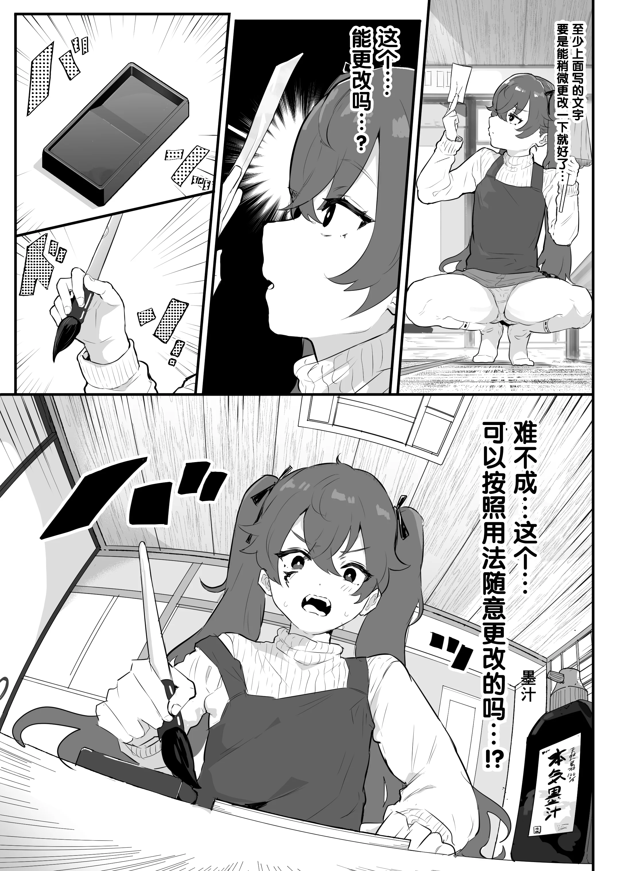 06