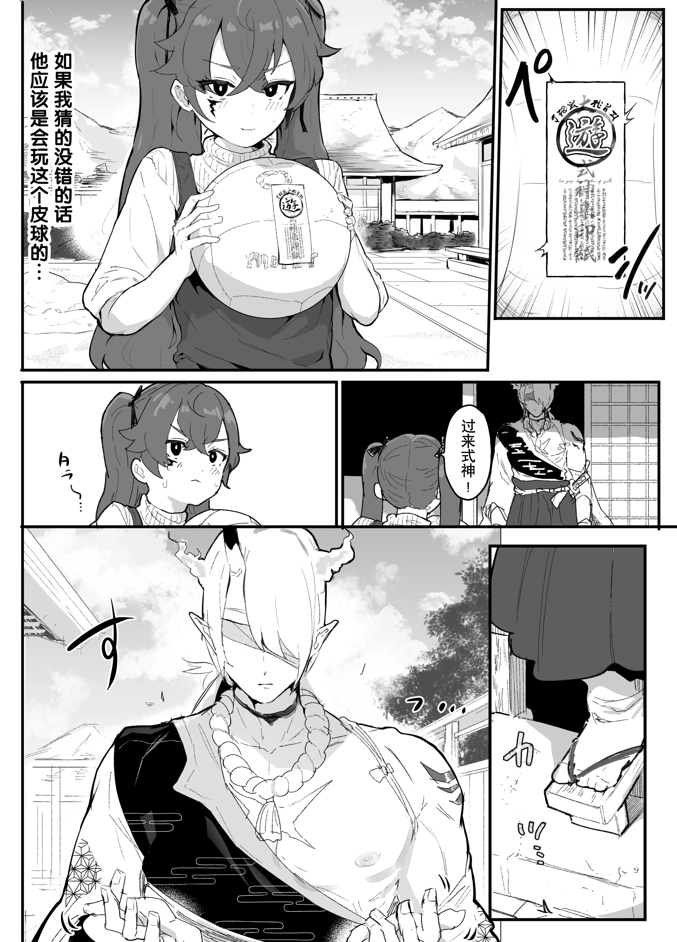 07
