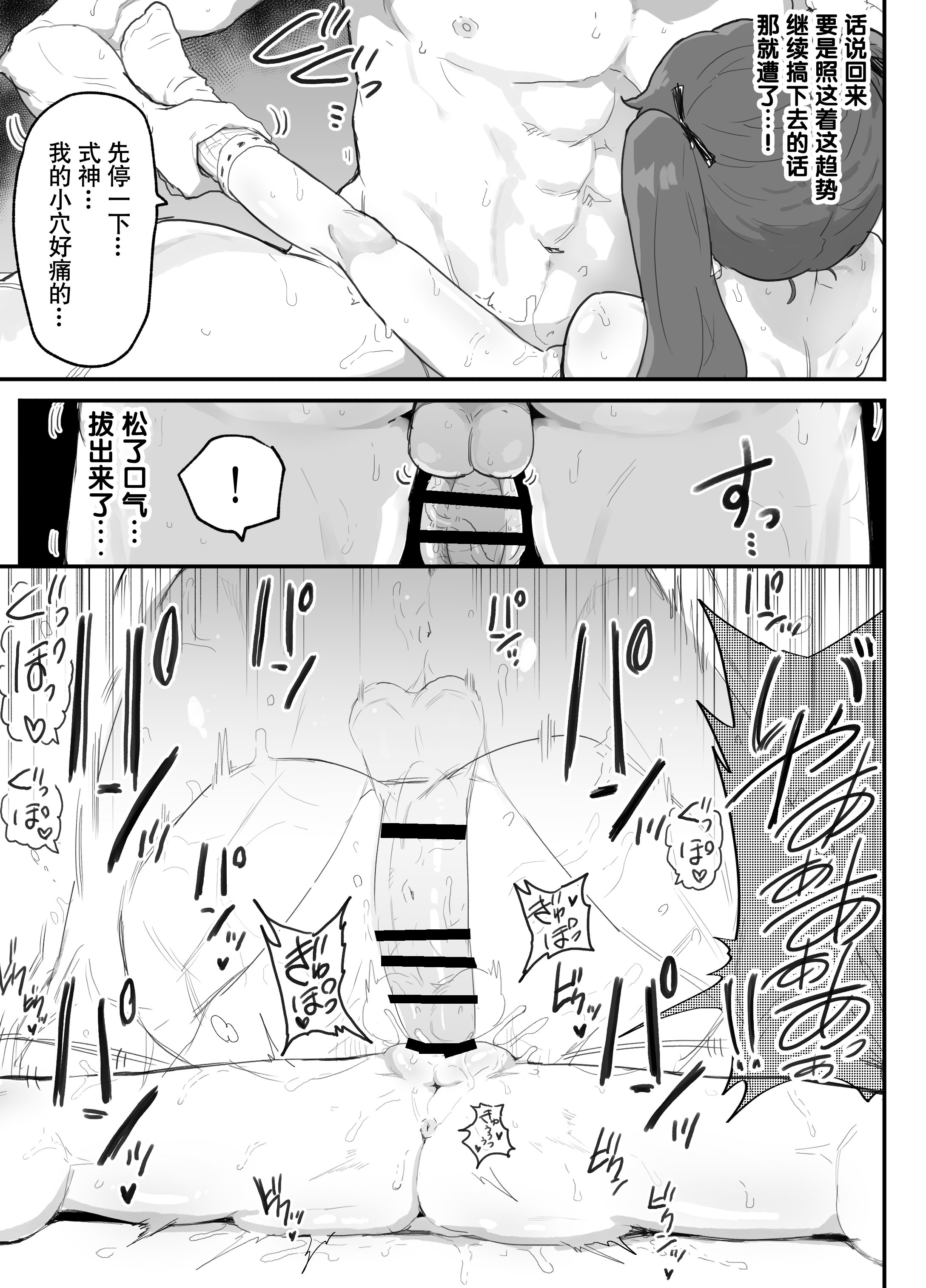 34