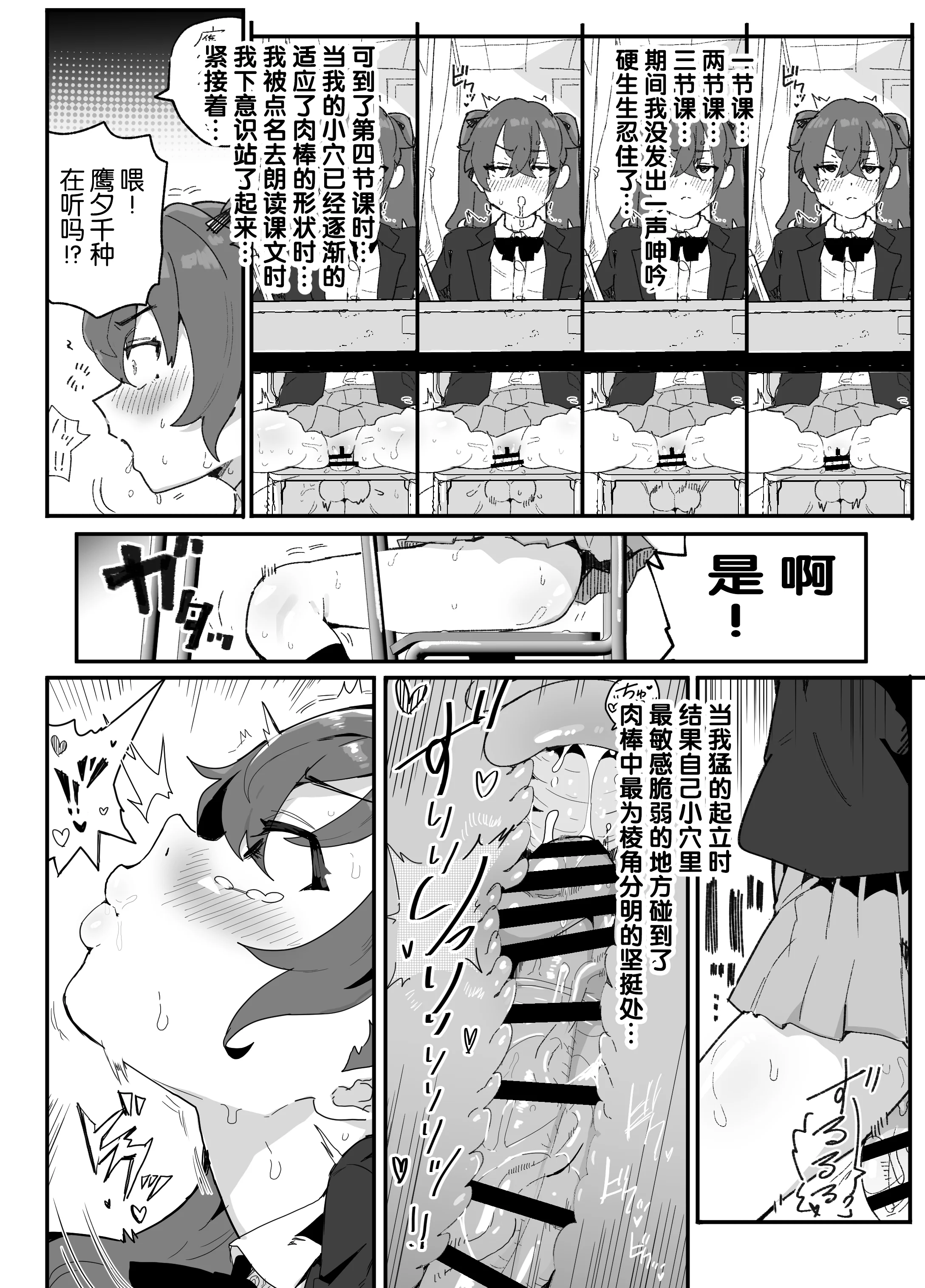 49