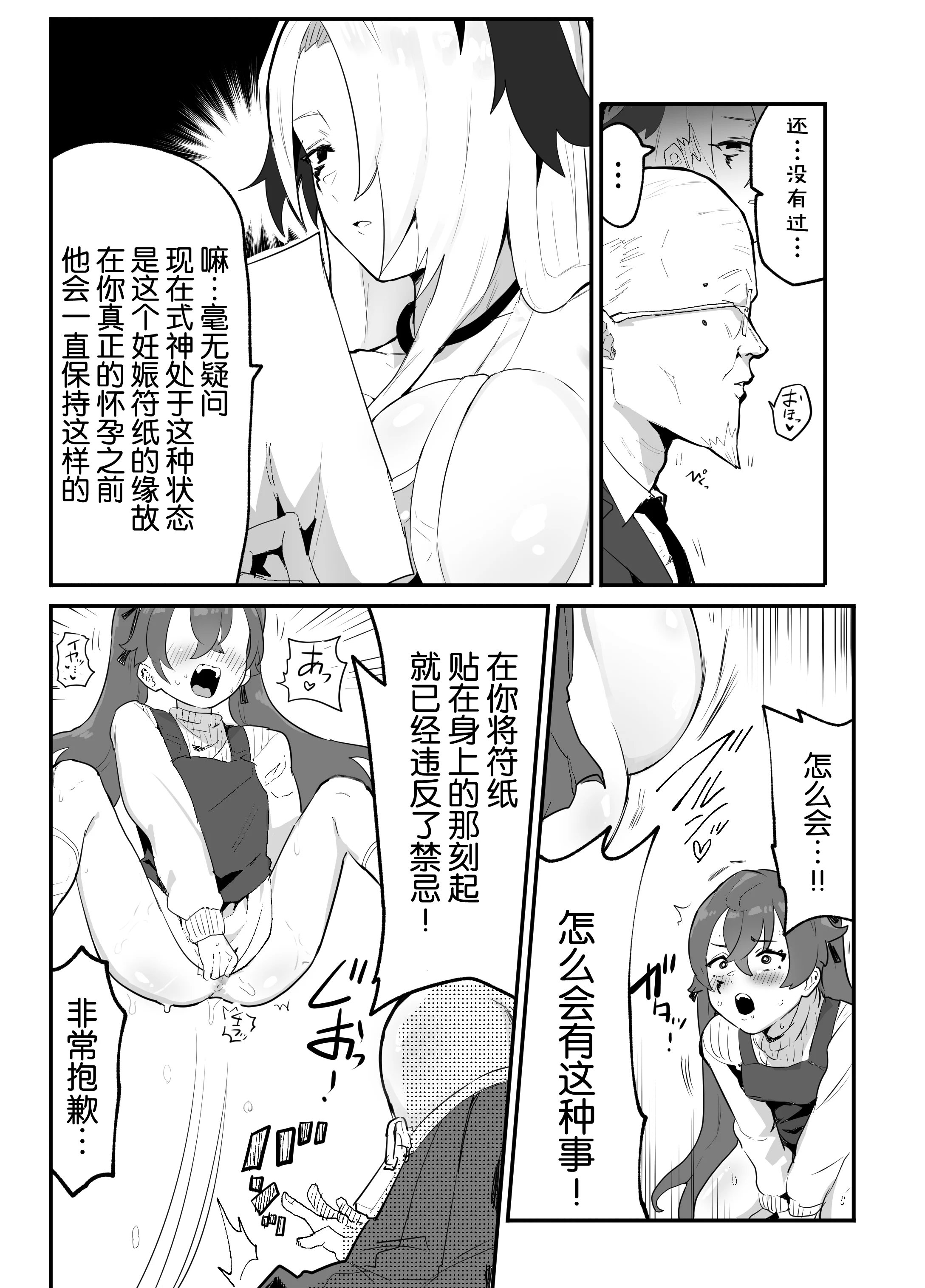 53