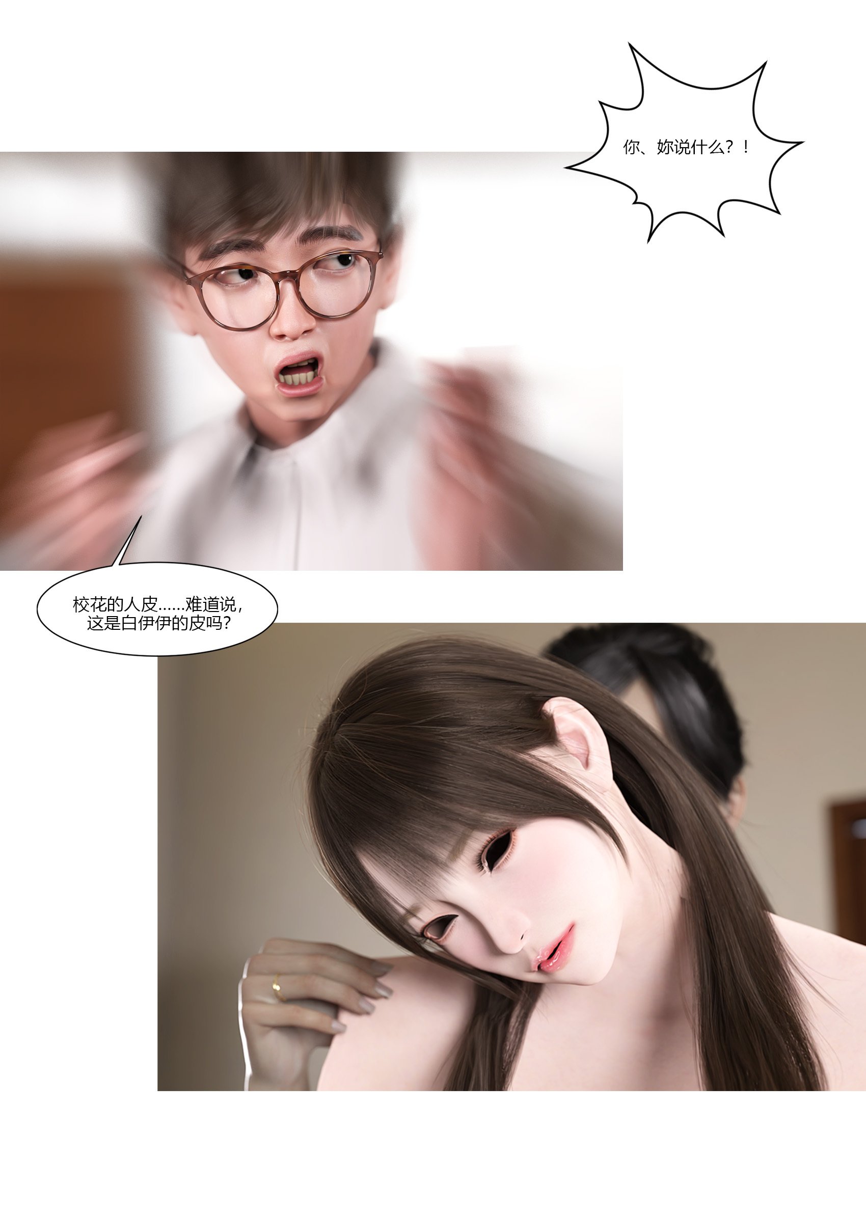0786