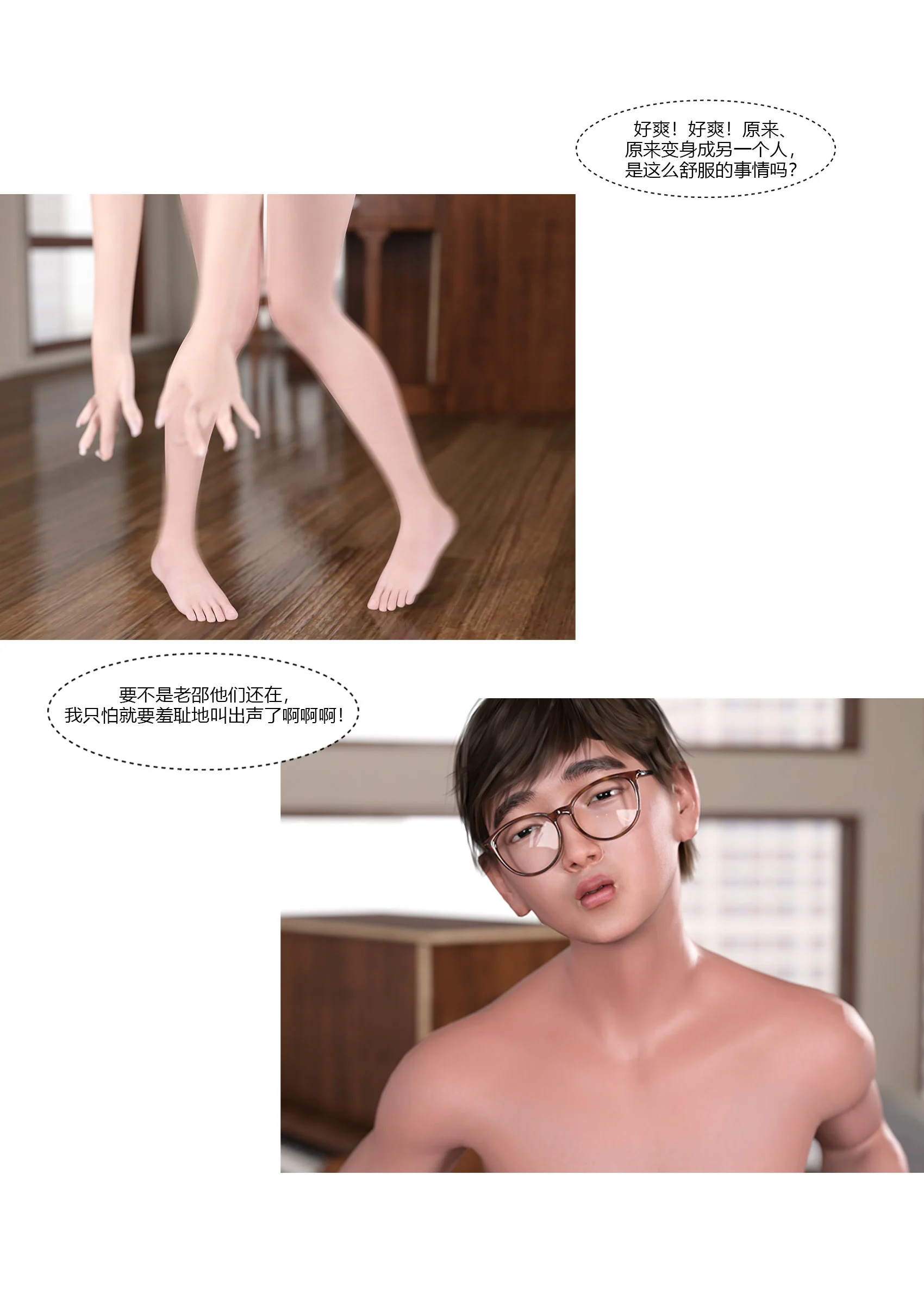 0806