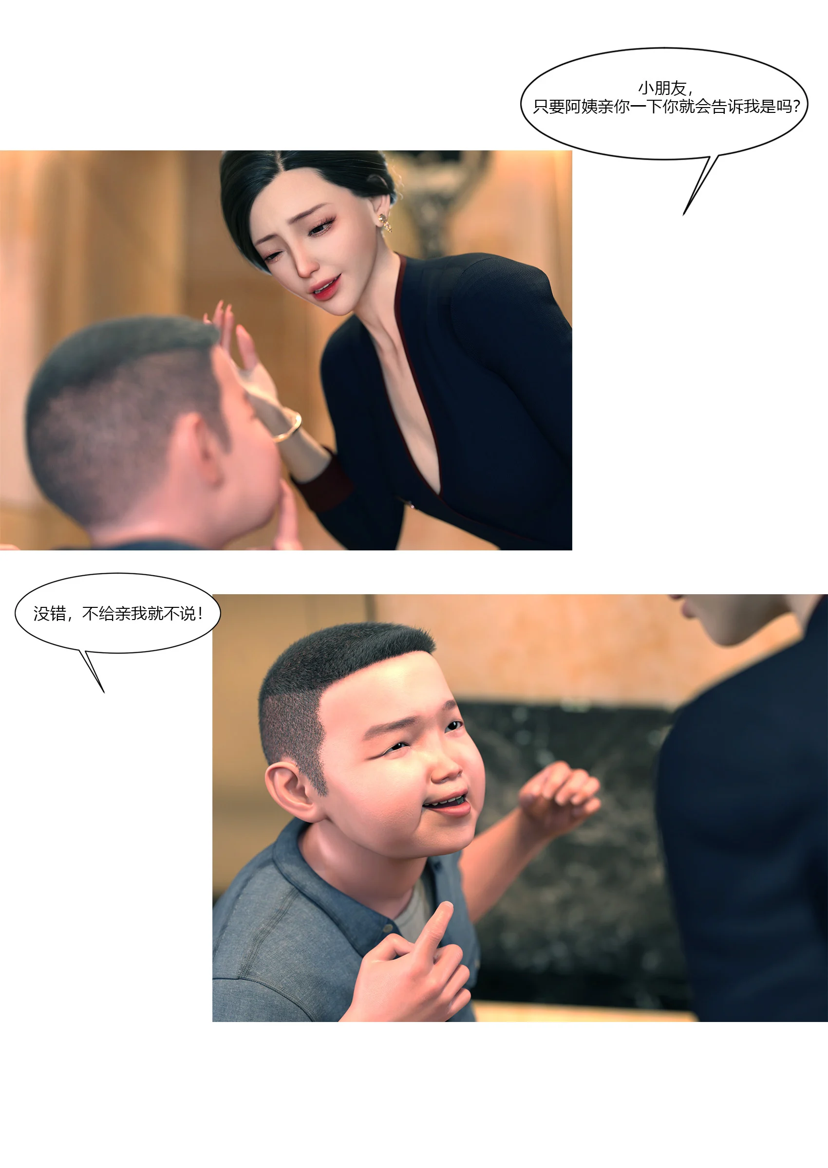 1070