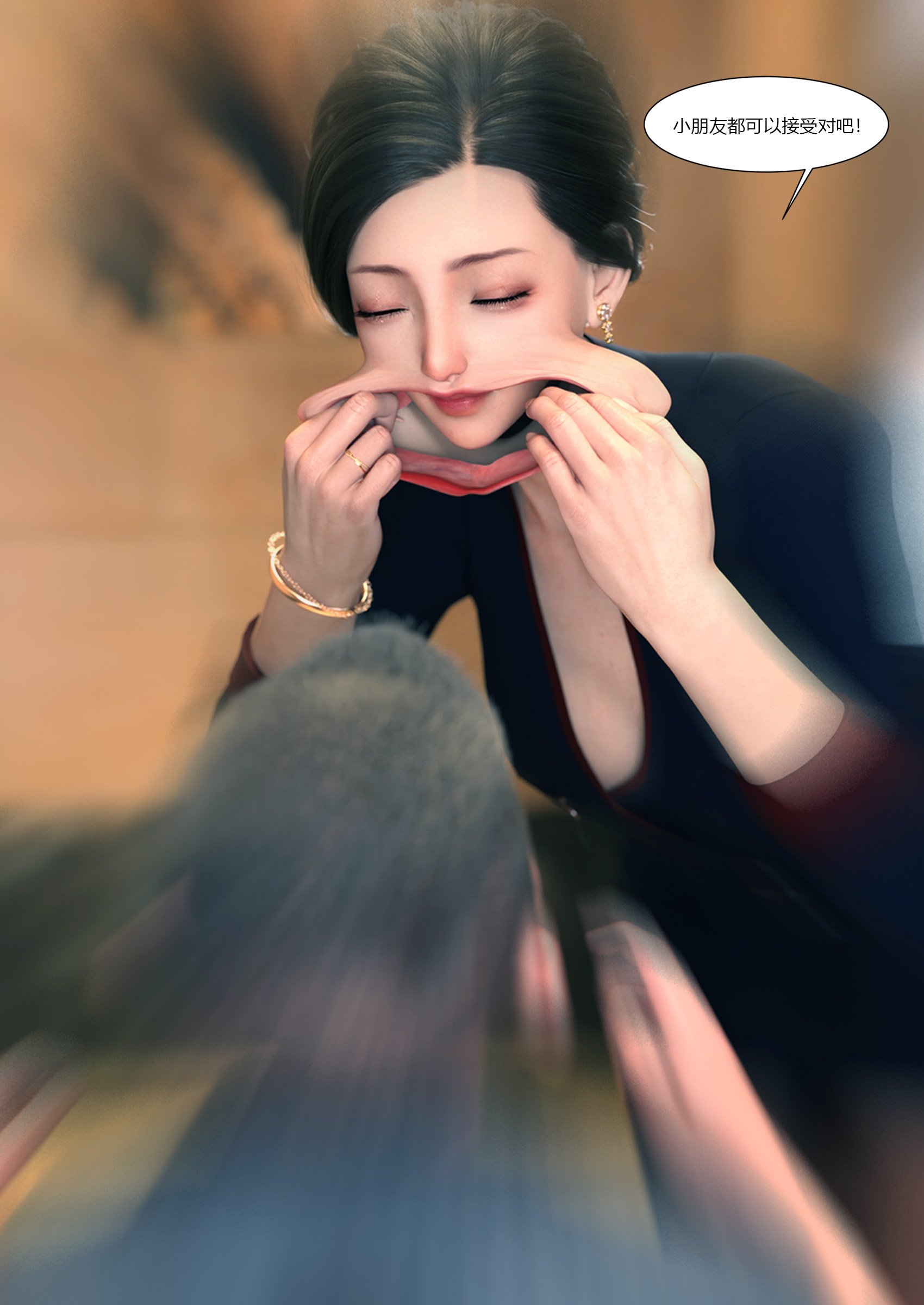 1073