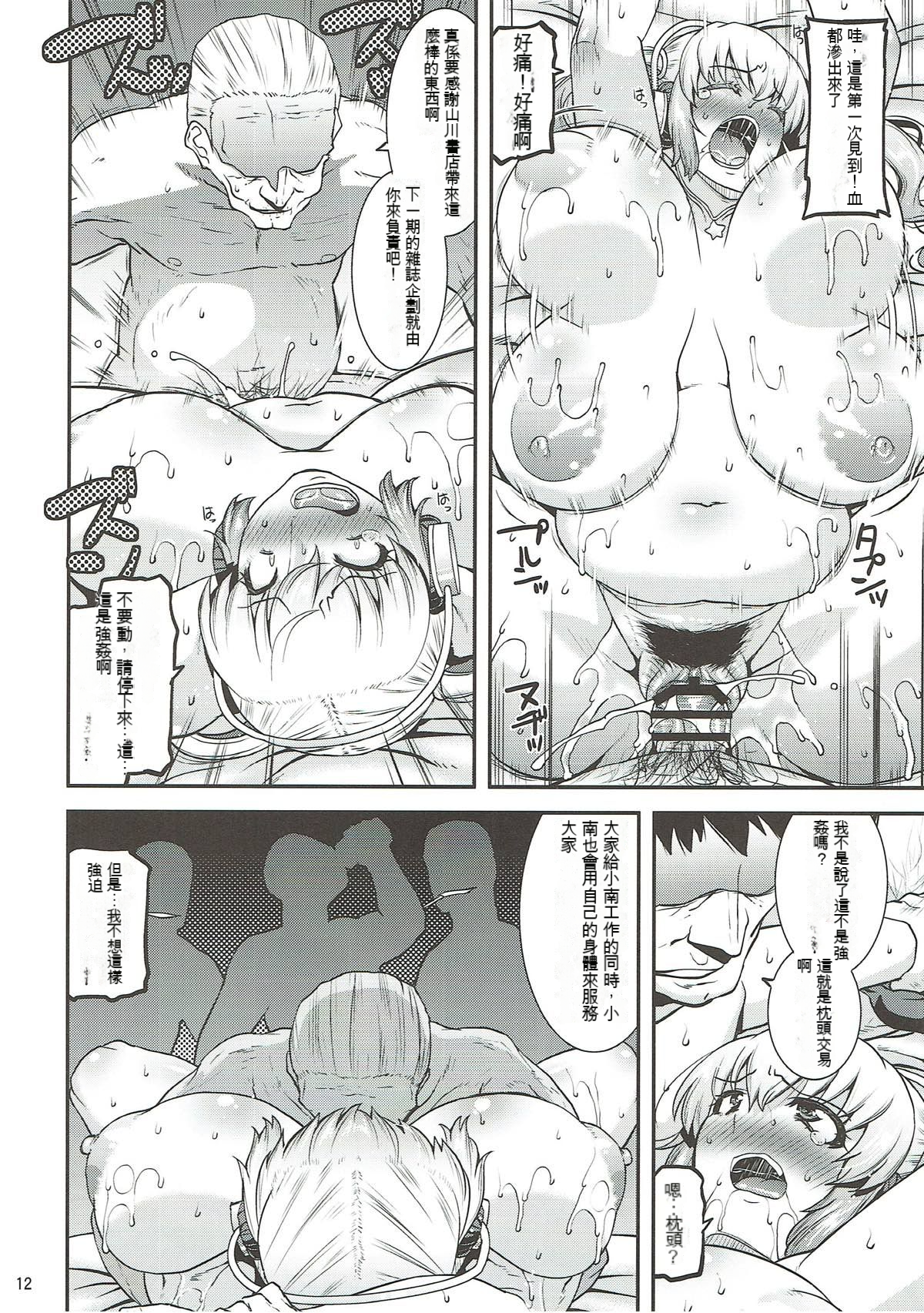 011