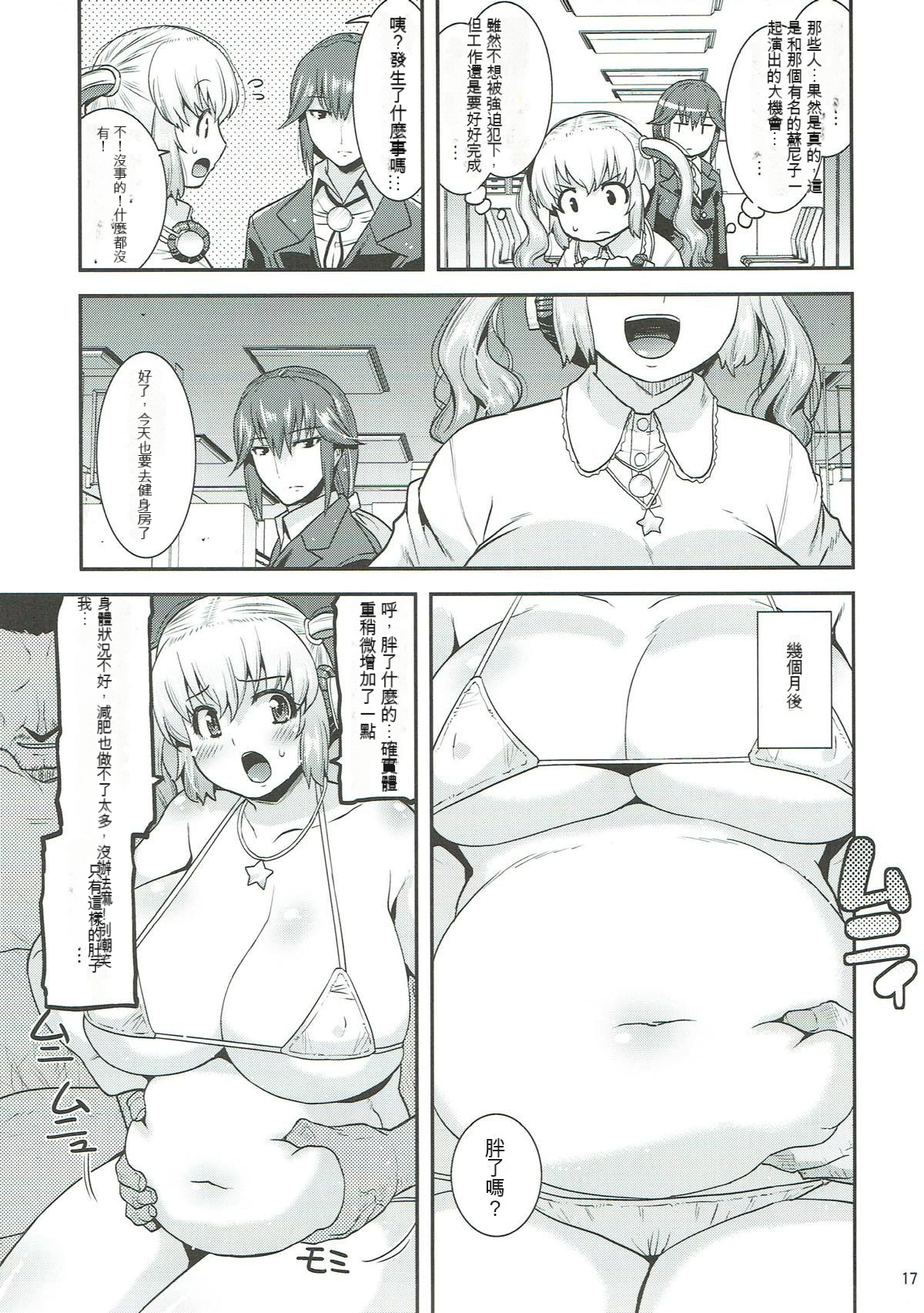 016