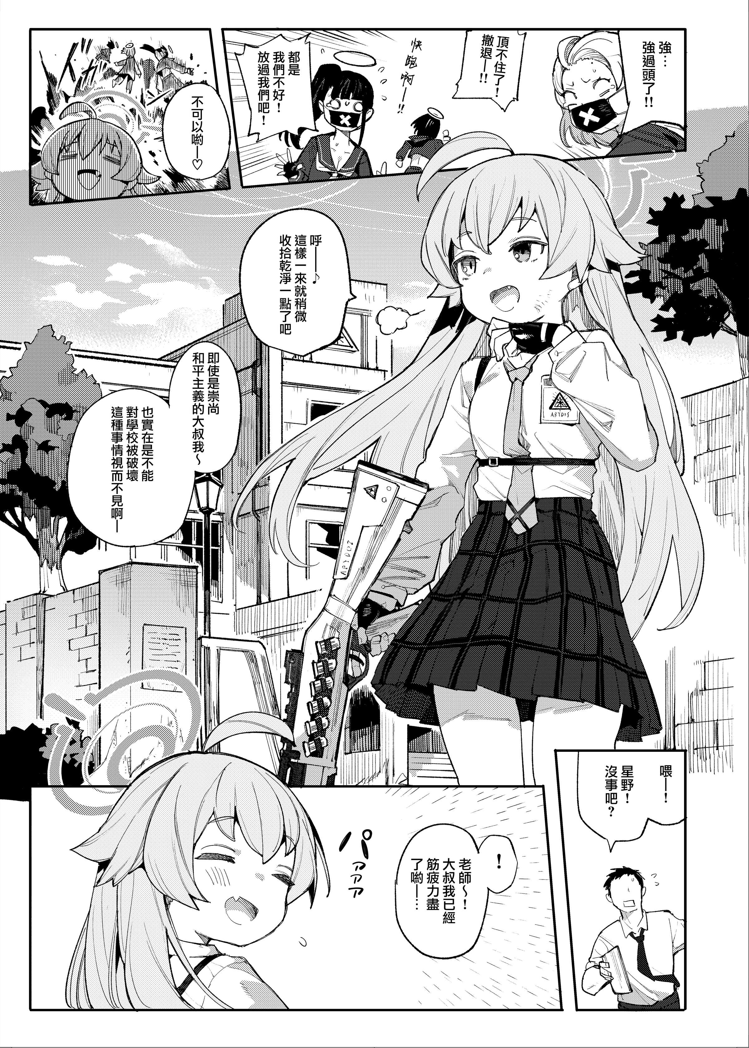 03