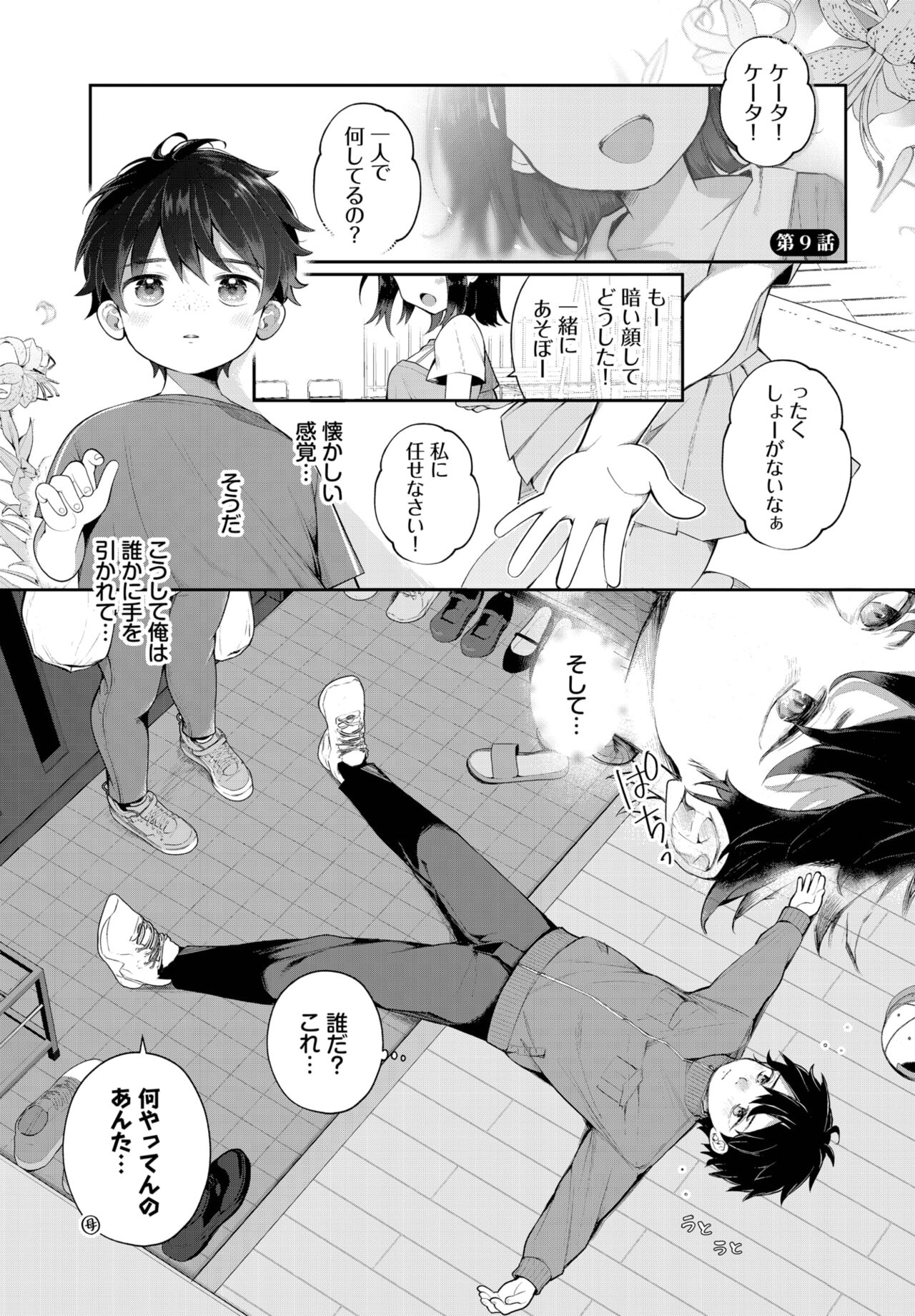 004