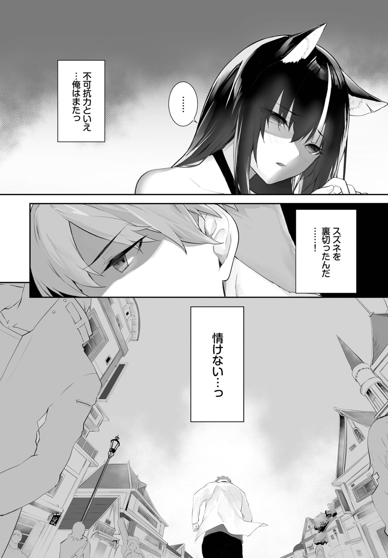 032