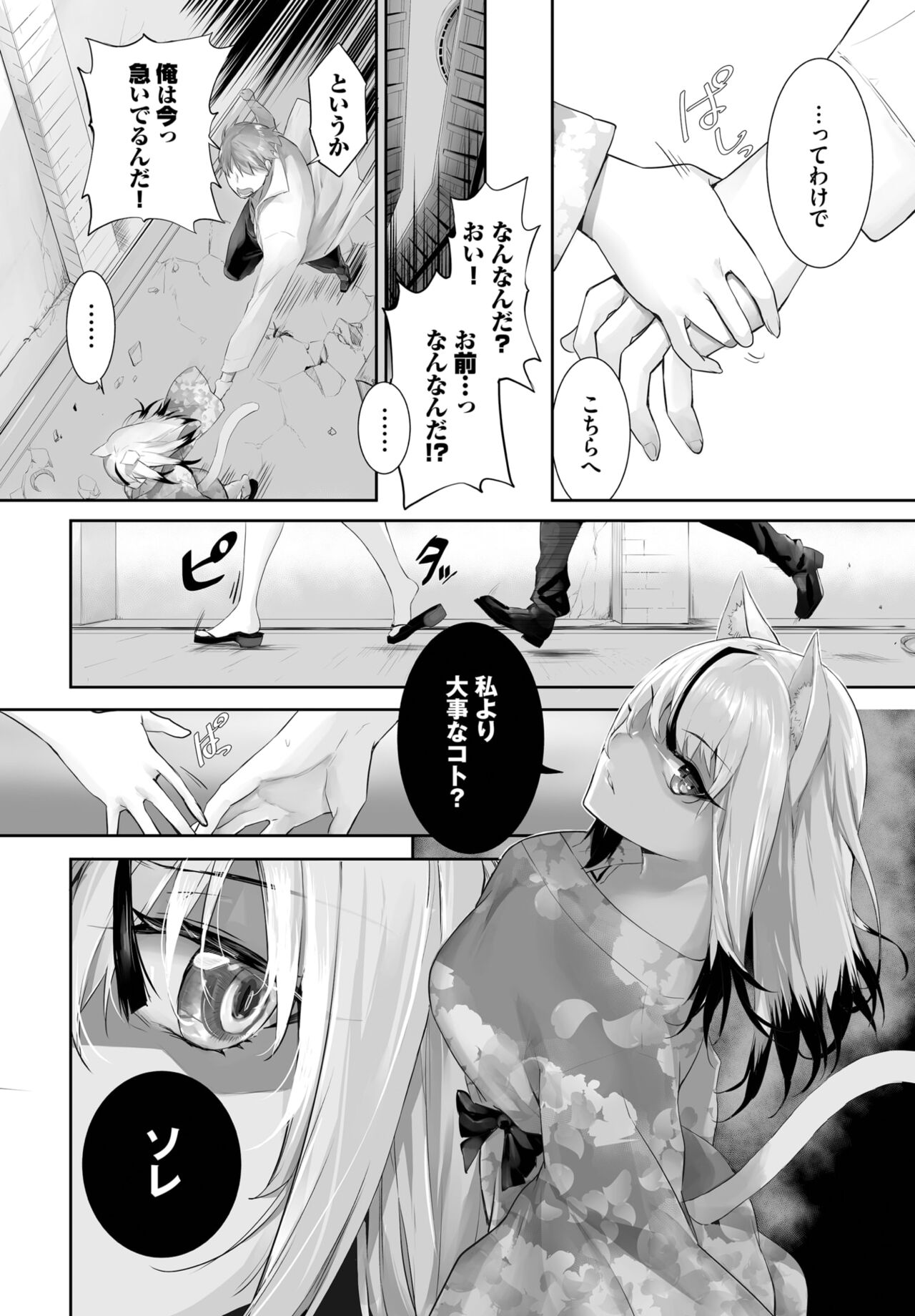 034