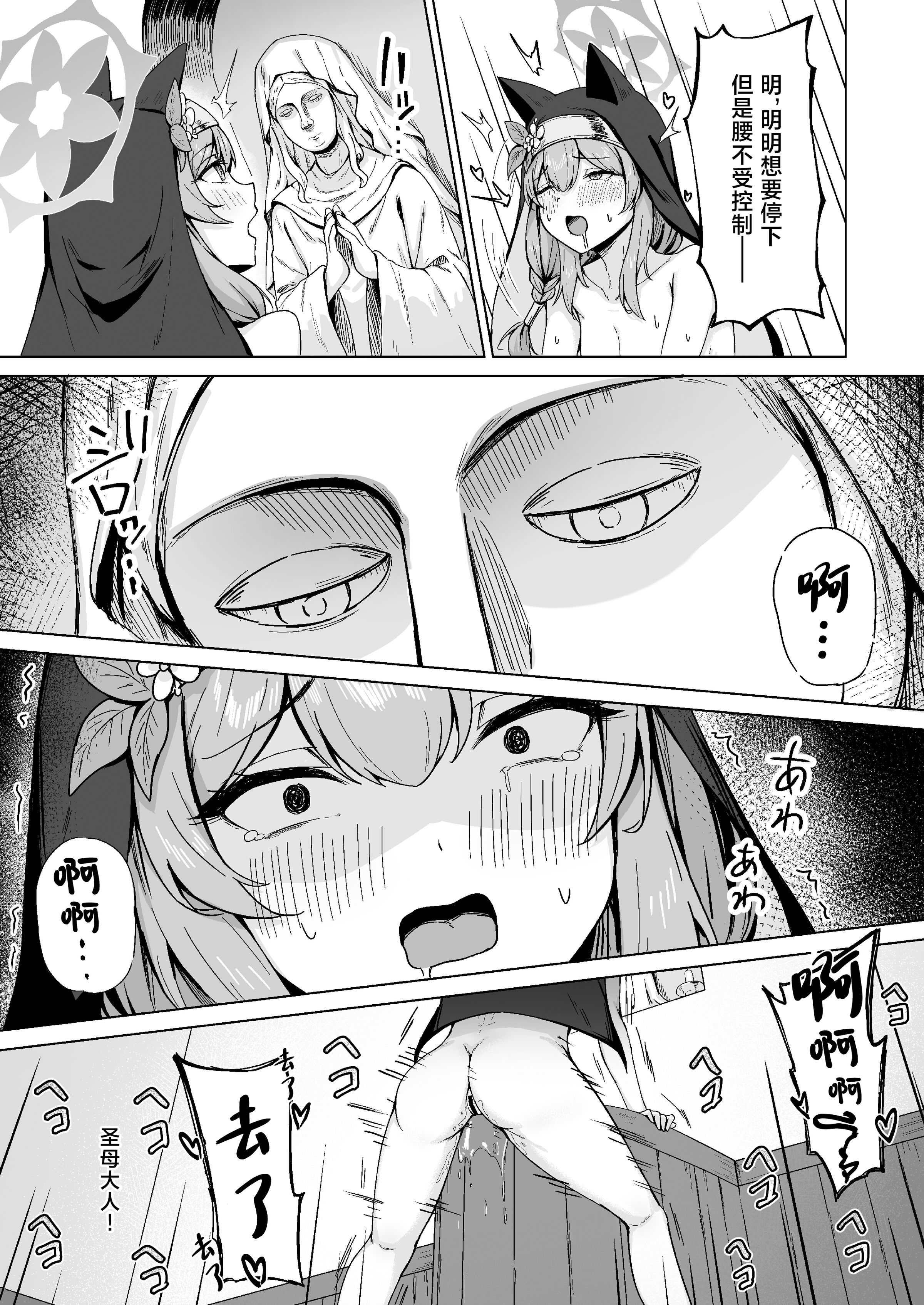 06