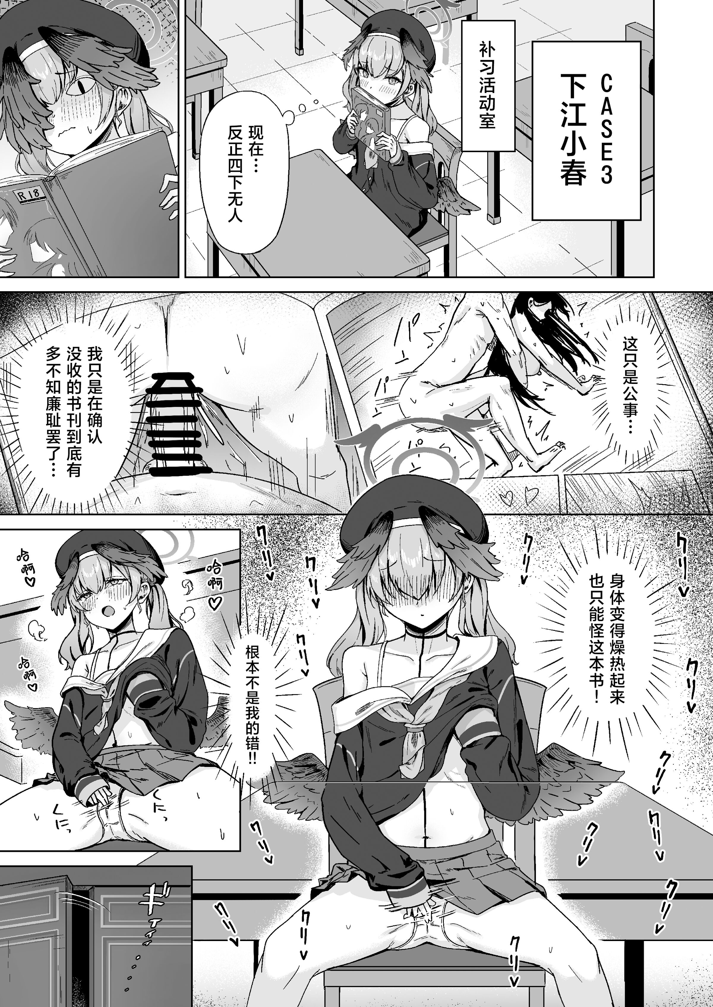18