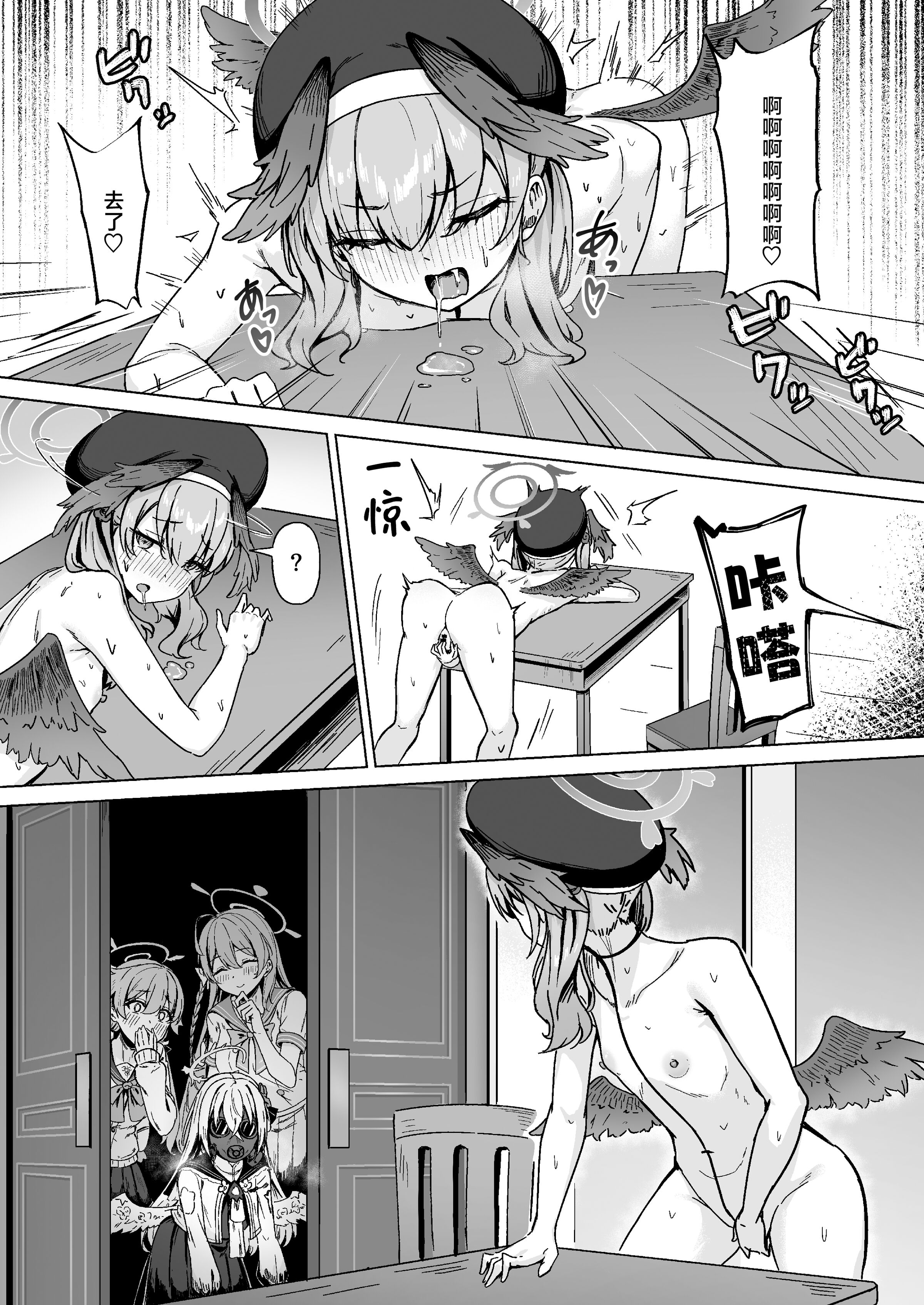 21