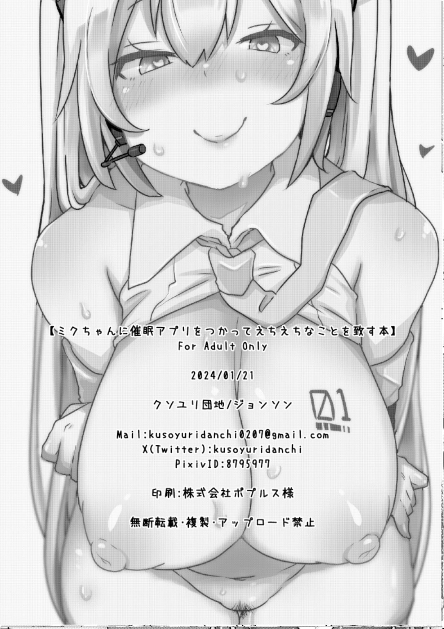 25
