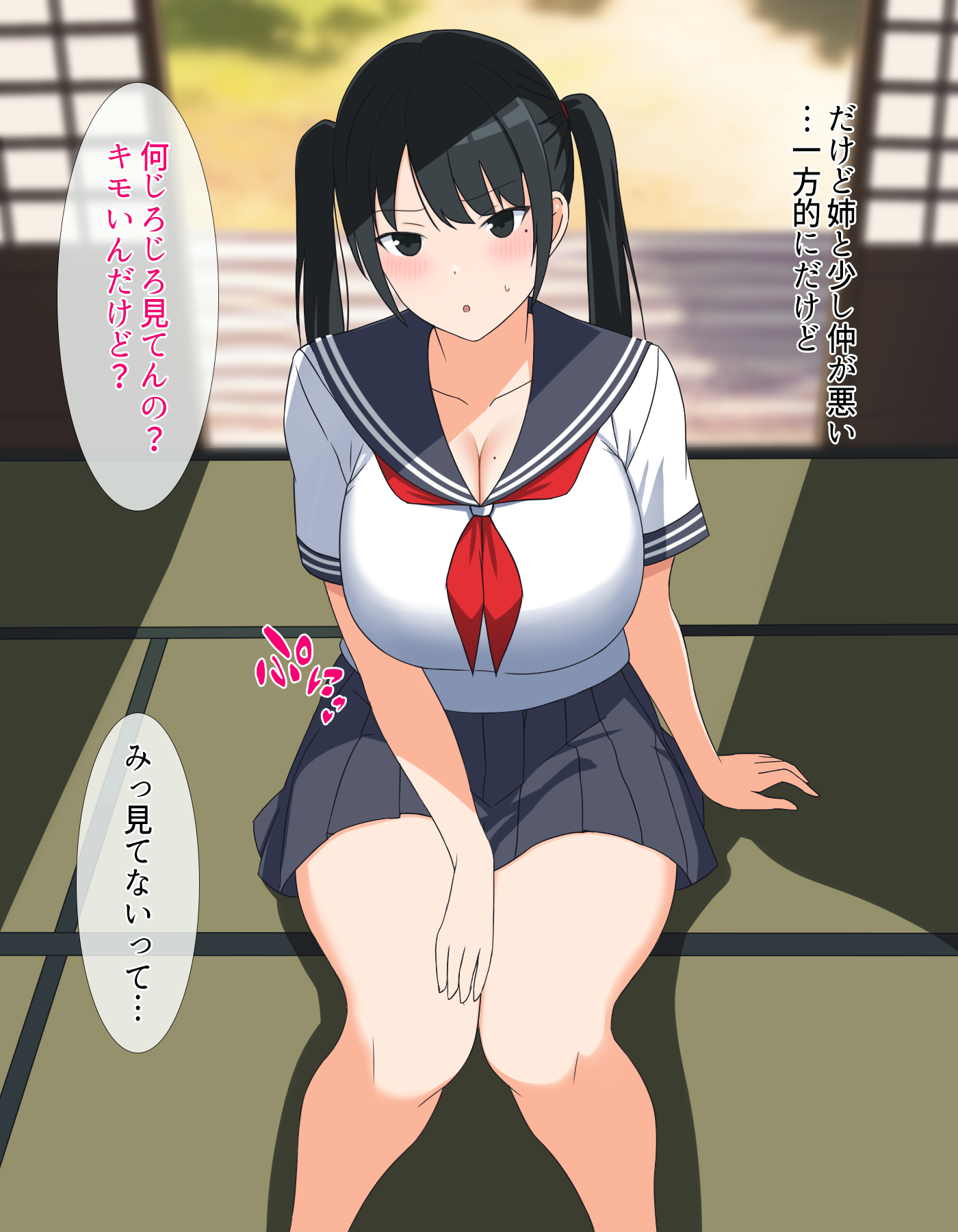 012