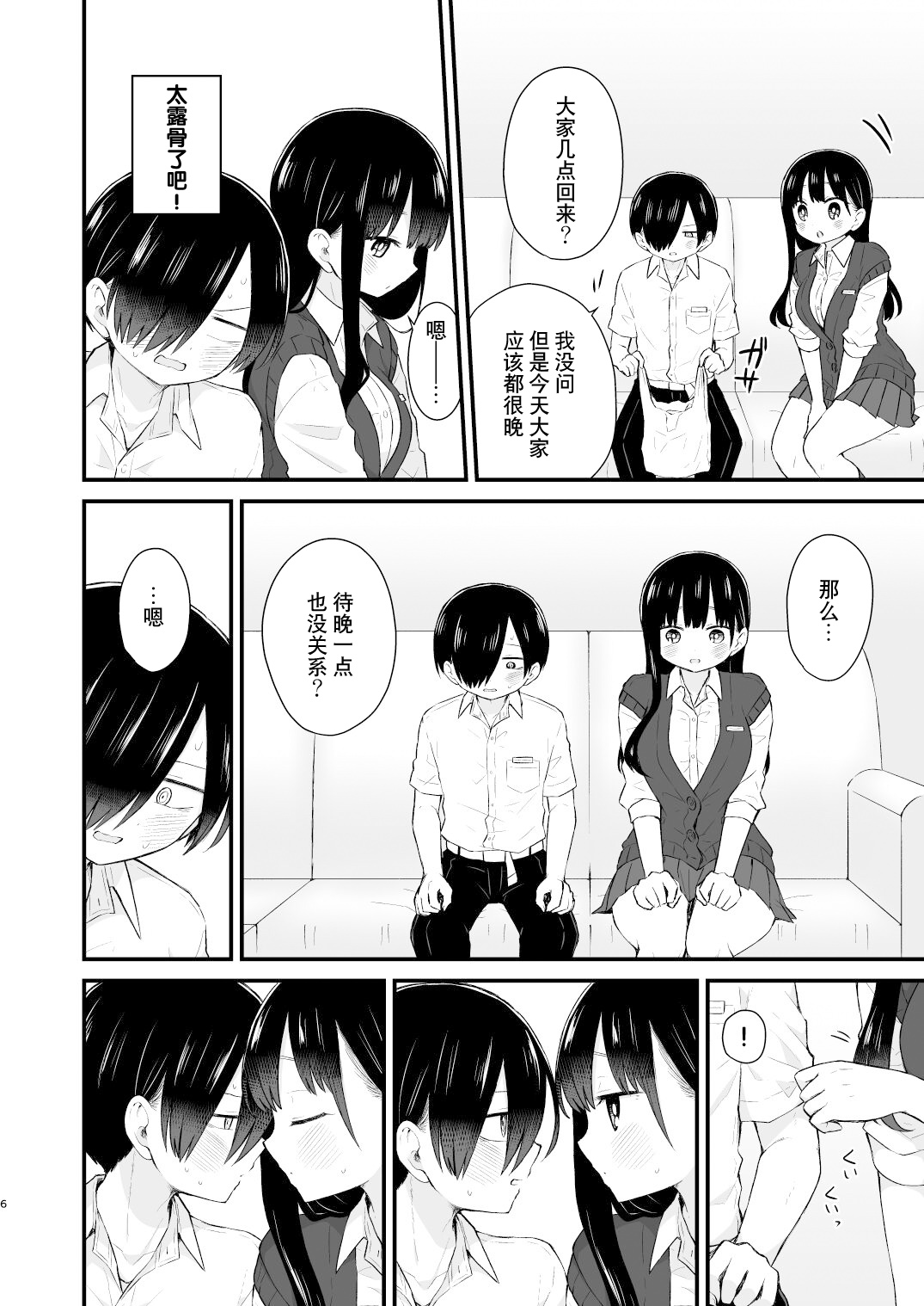 06