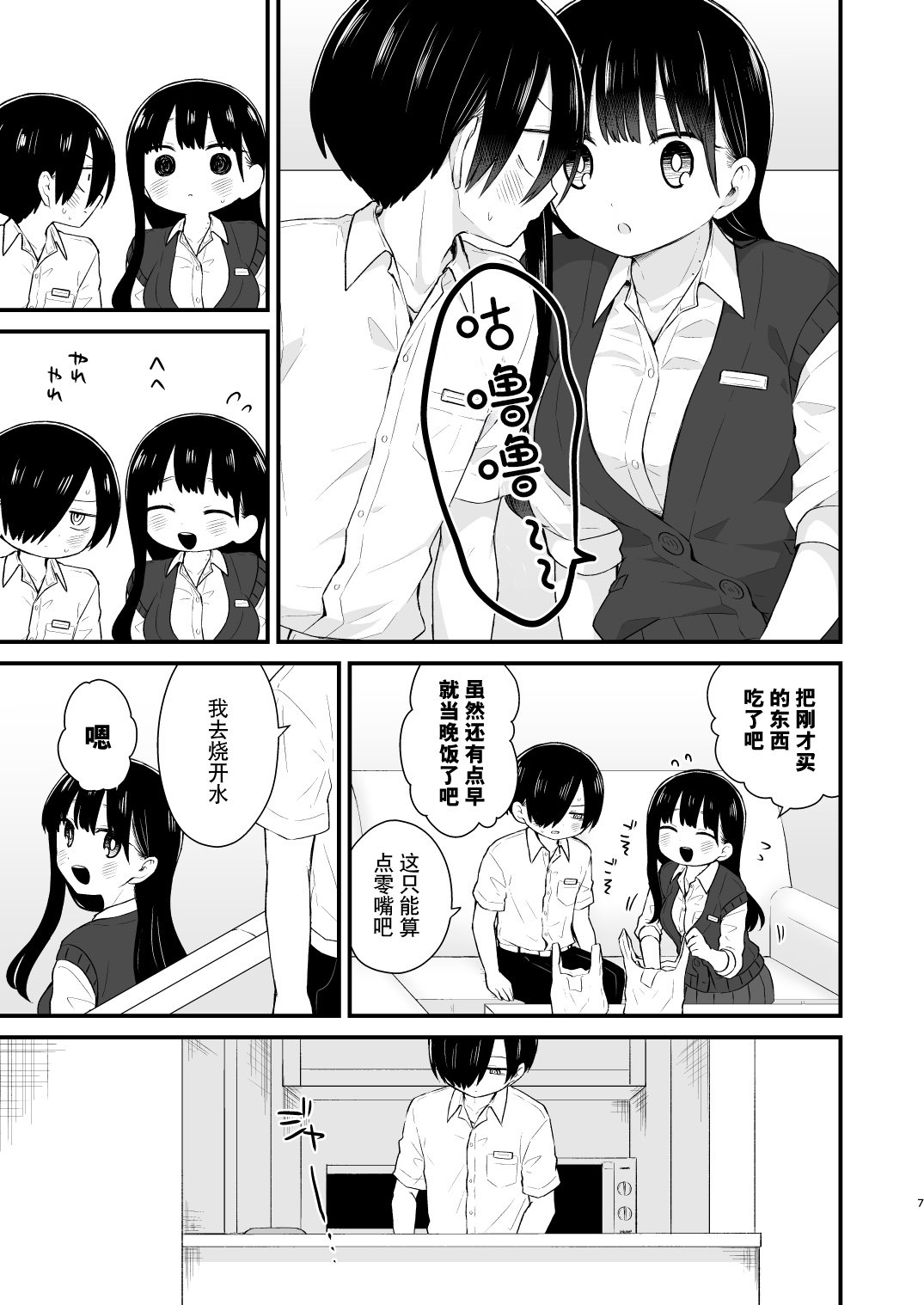 07