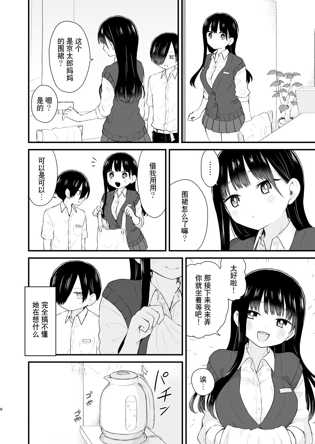 08