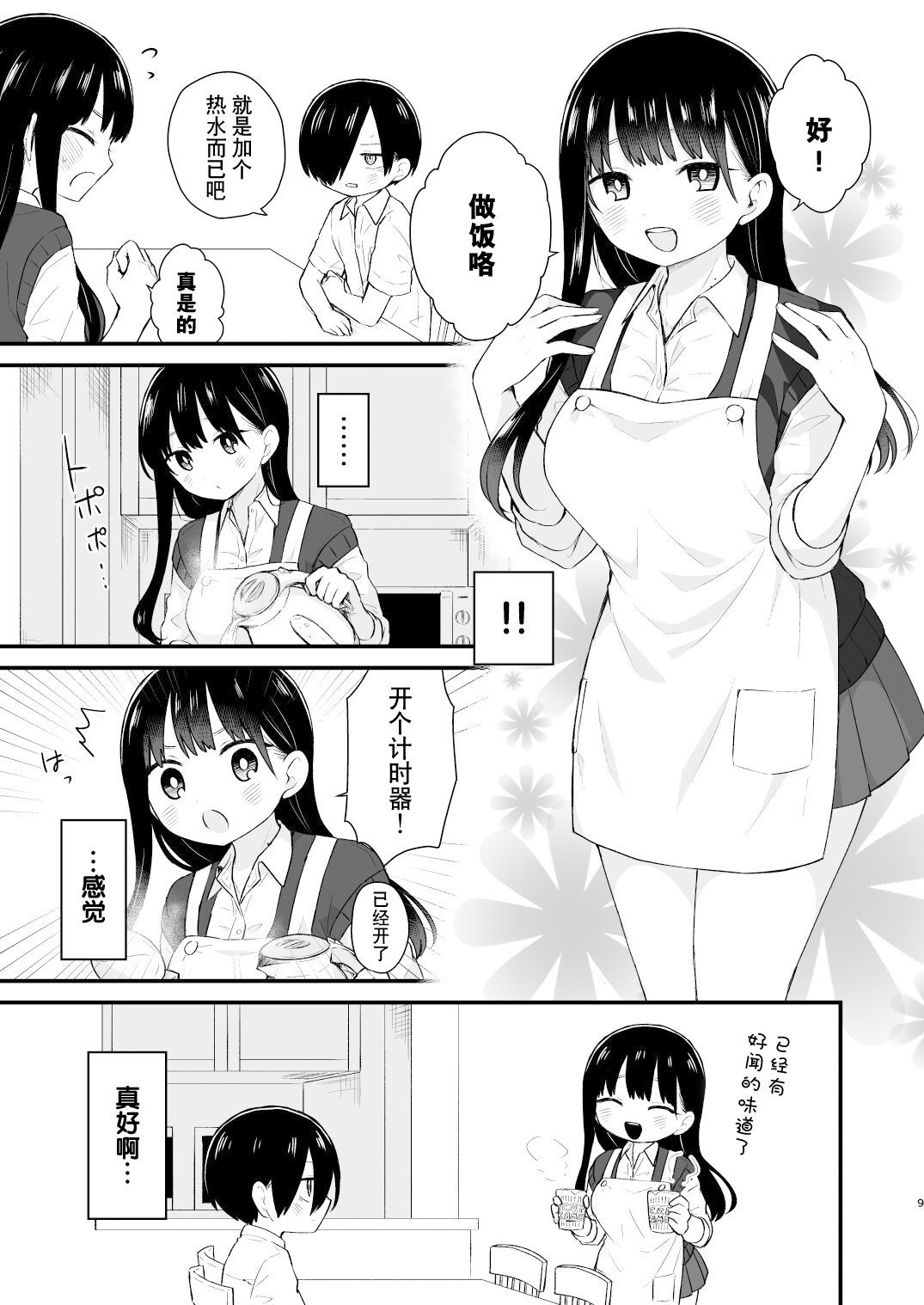 09