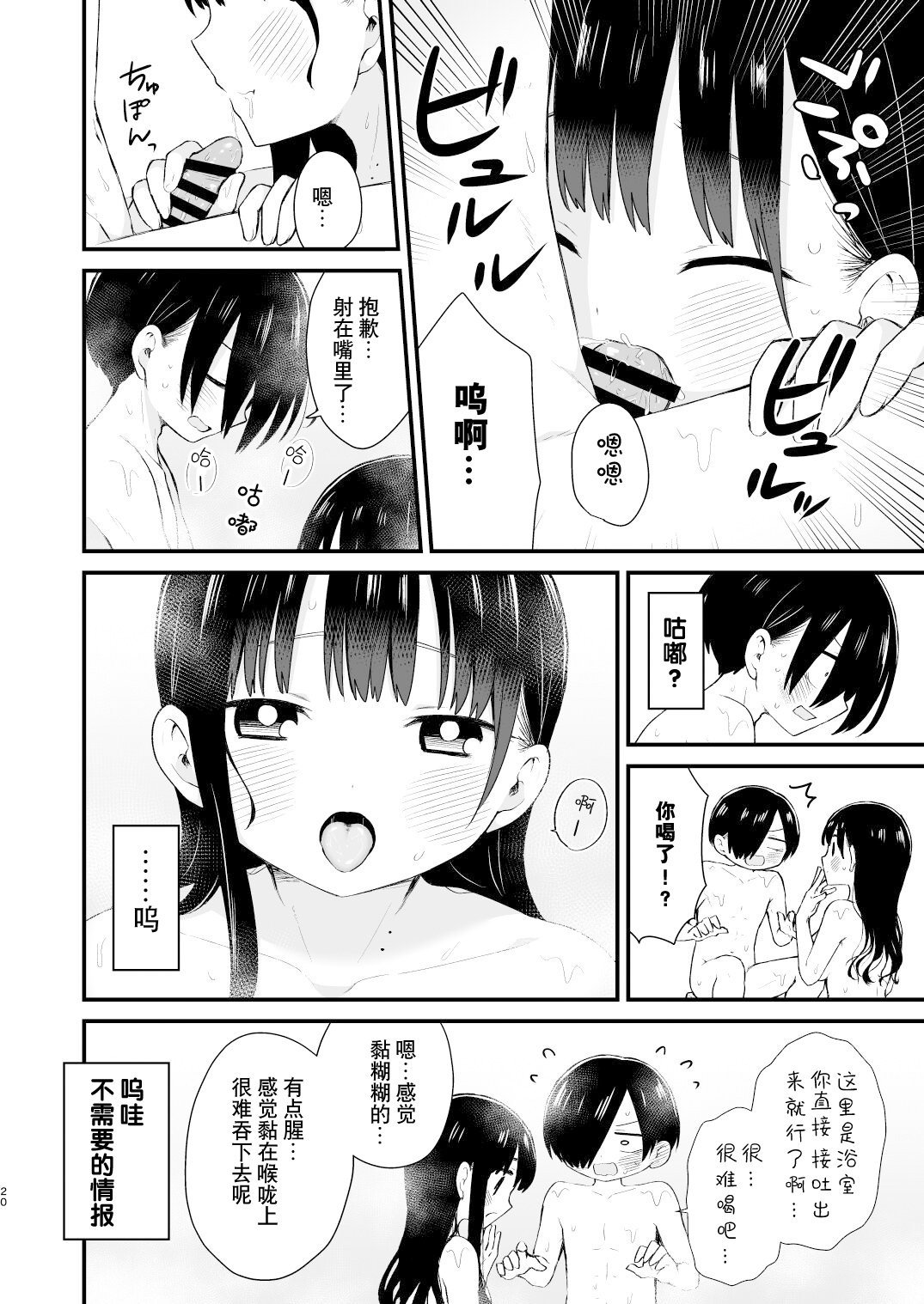 20