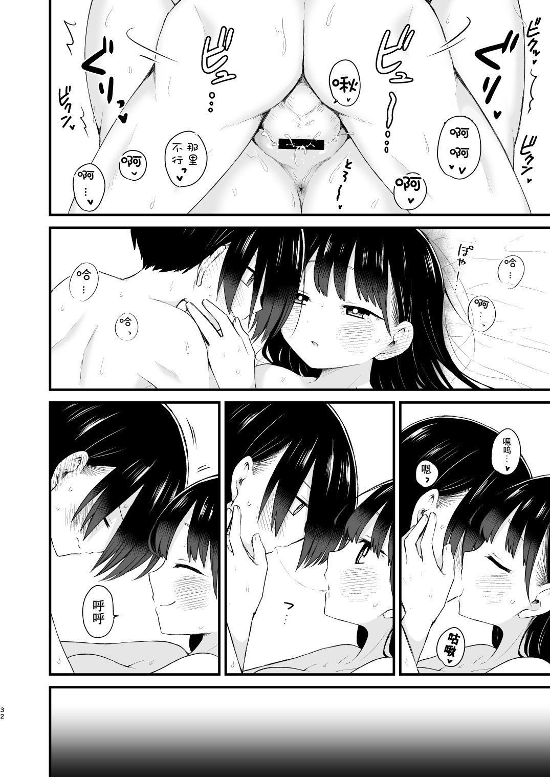 32