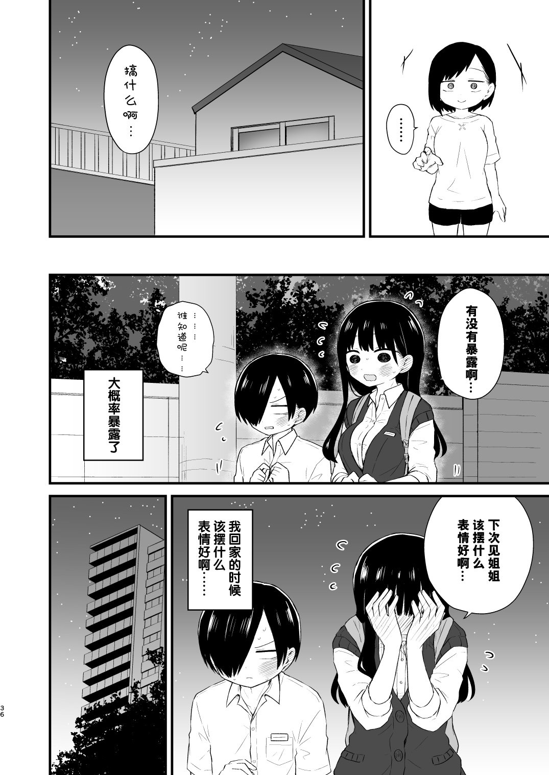 36