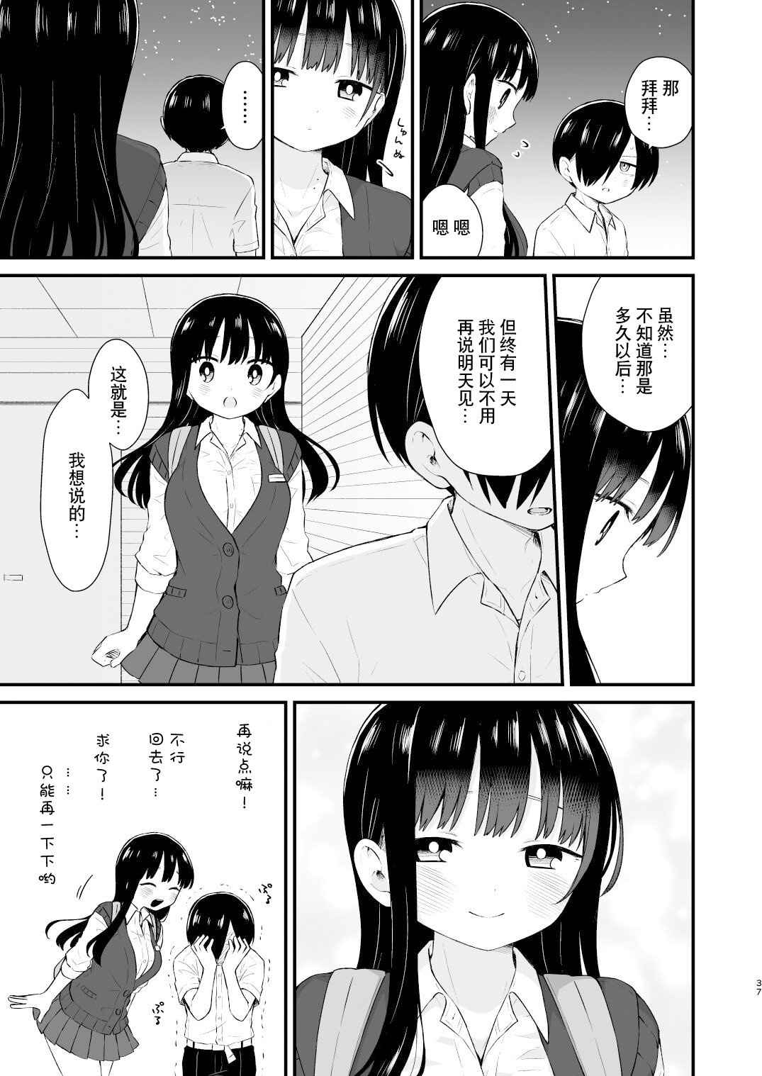 37