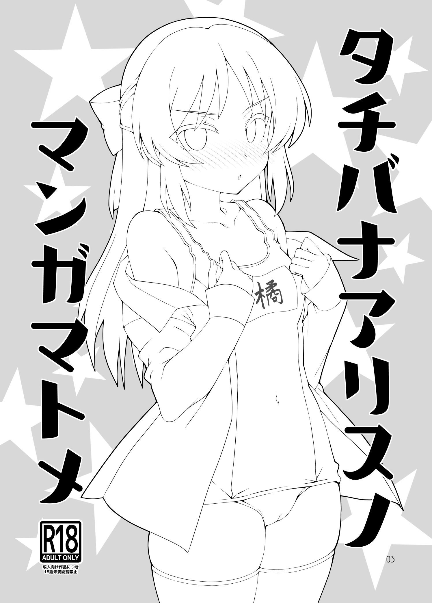 02