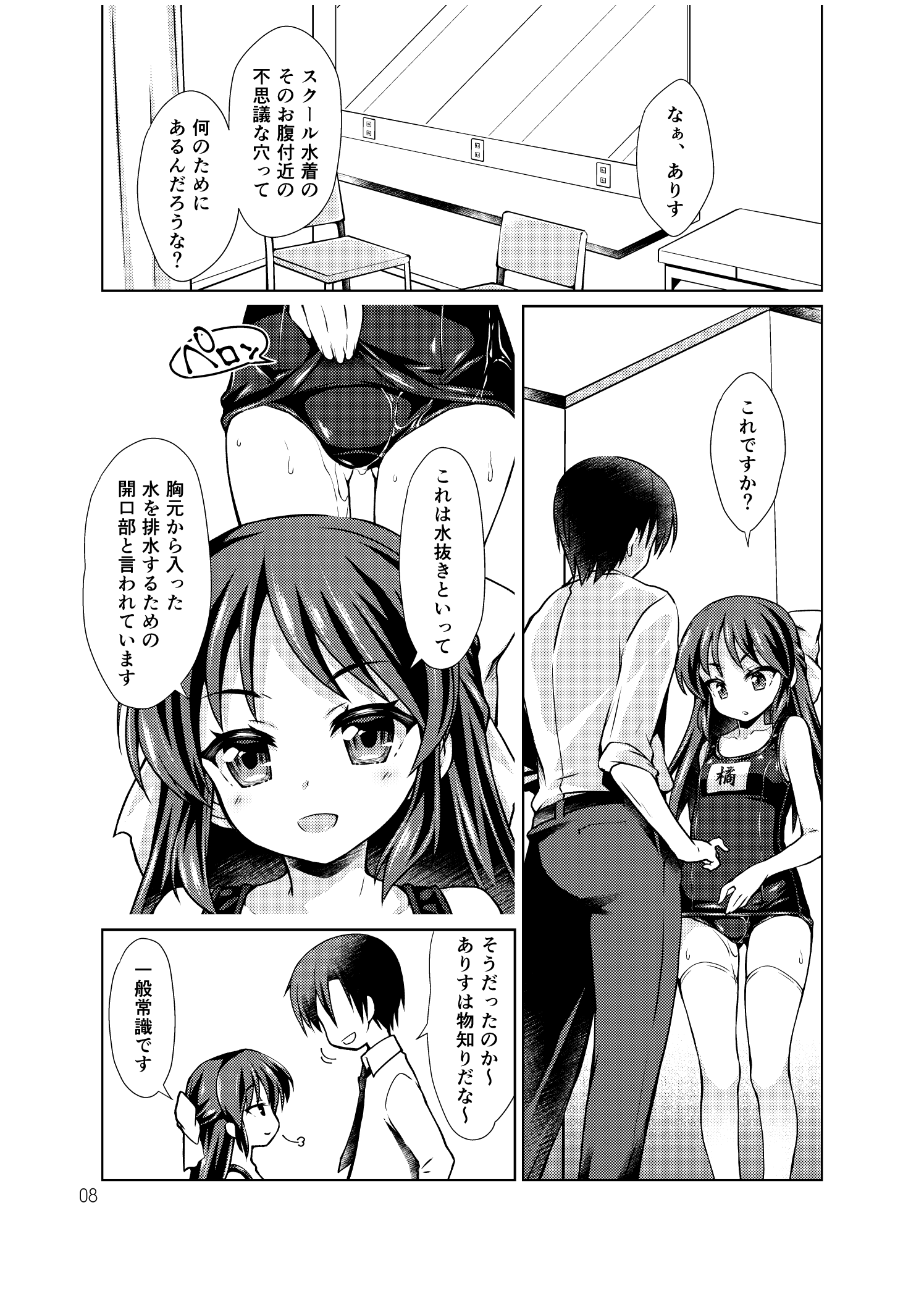 07