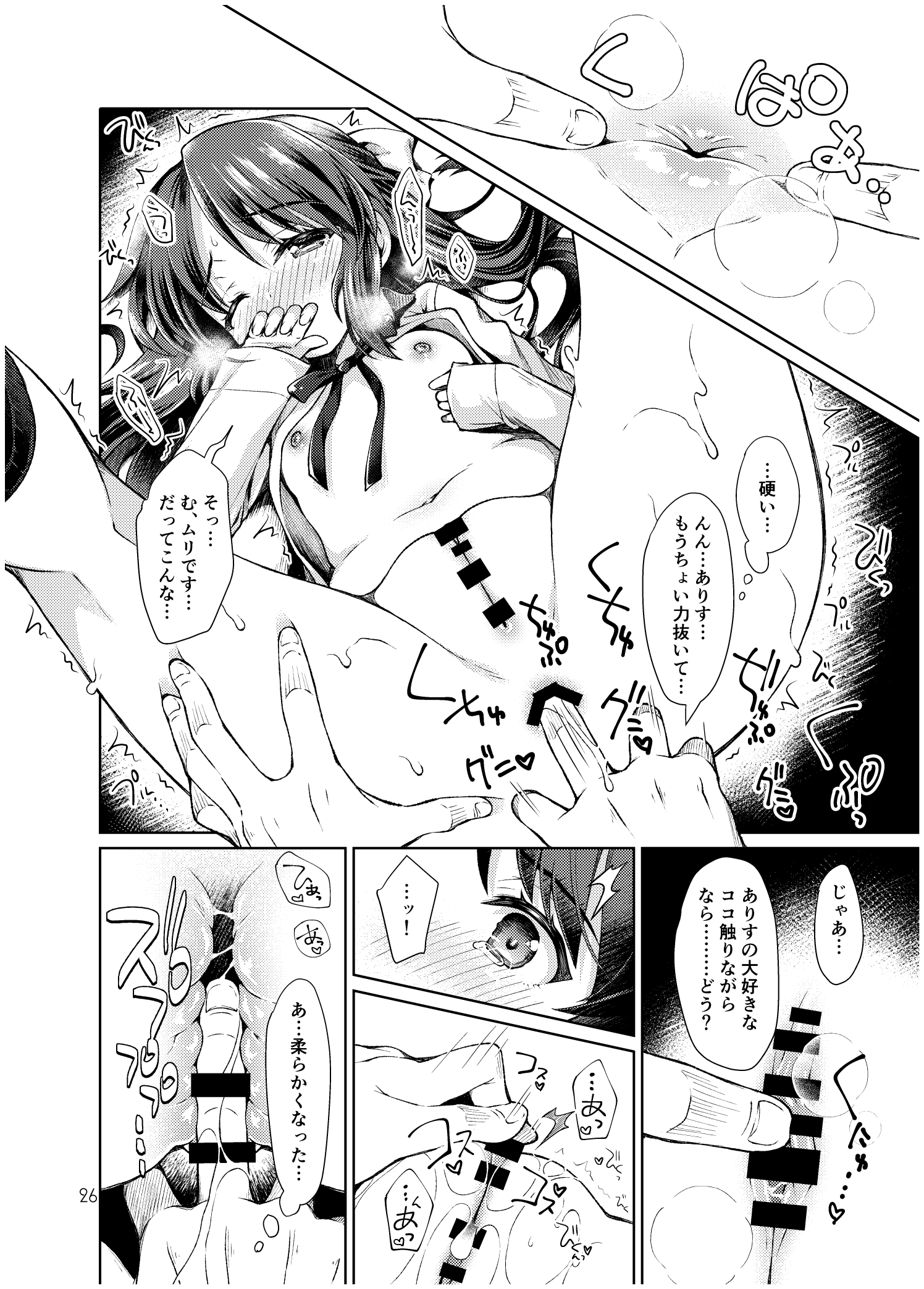 25