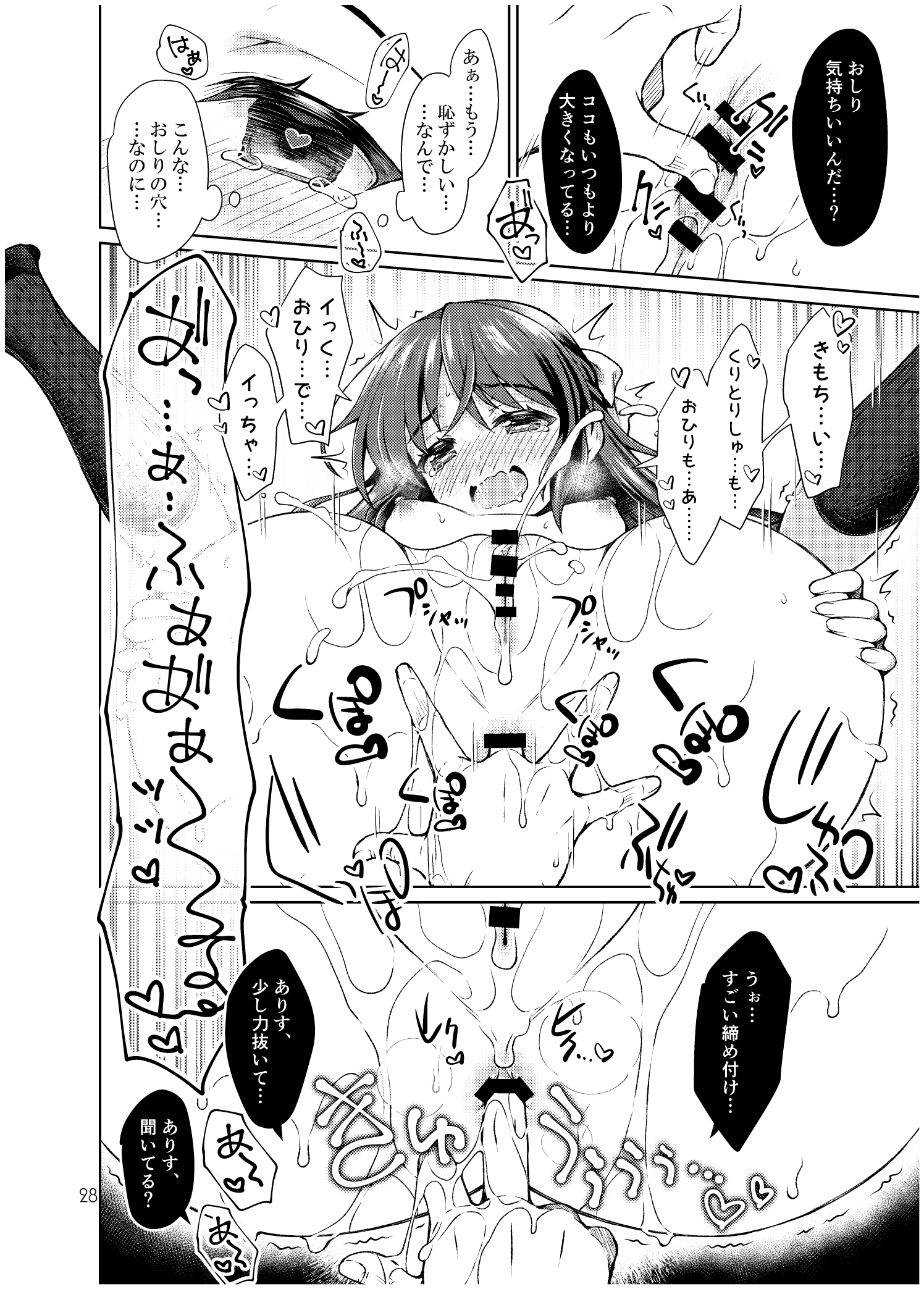 27