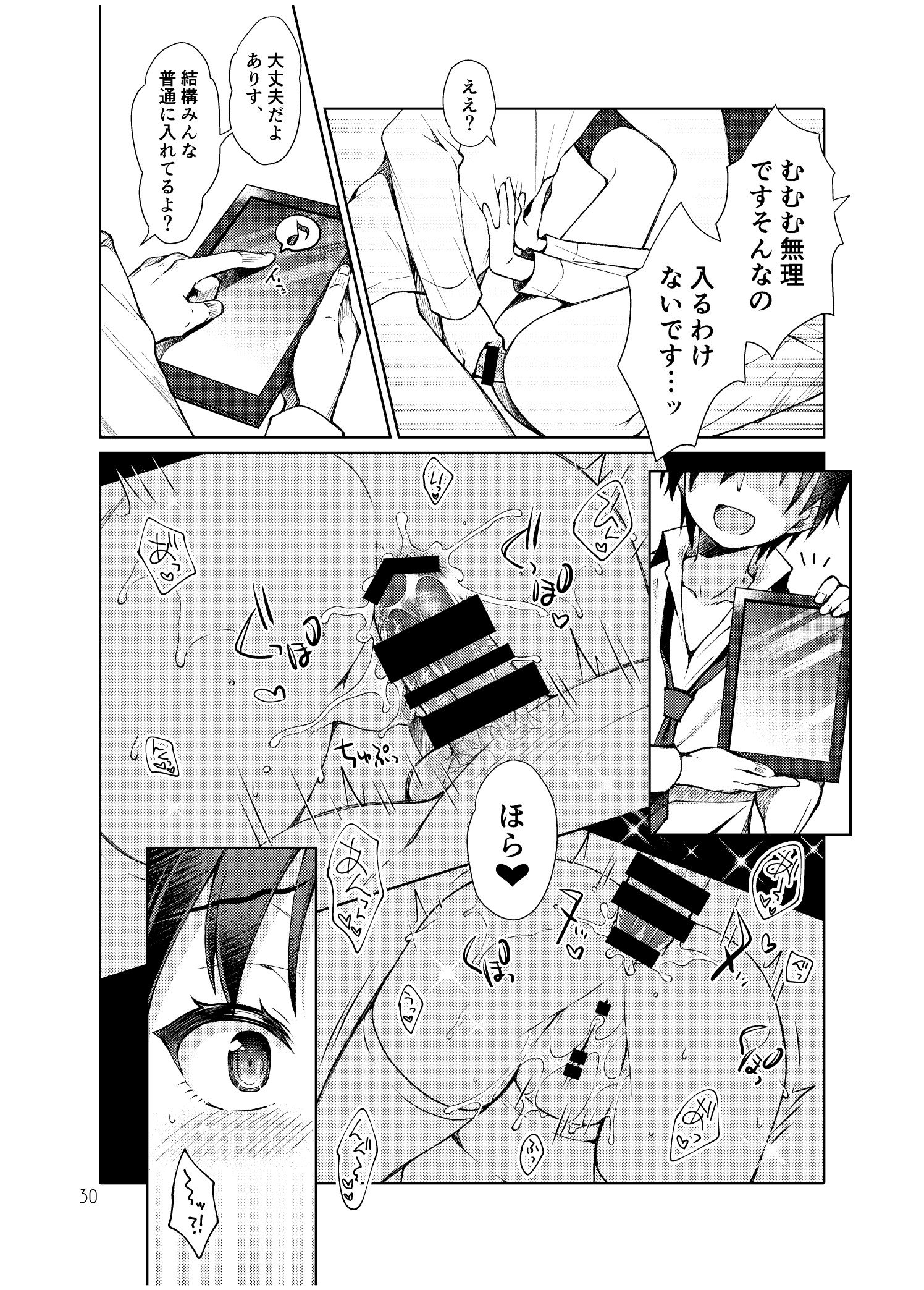 29