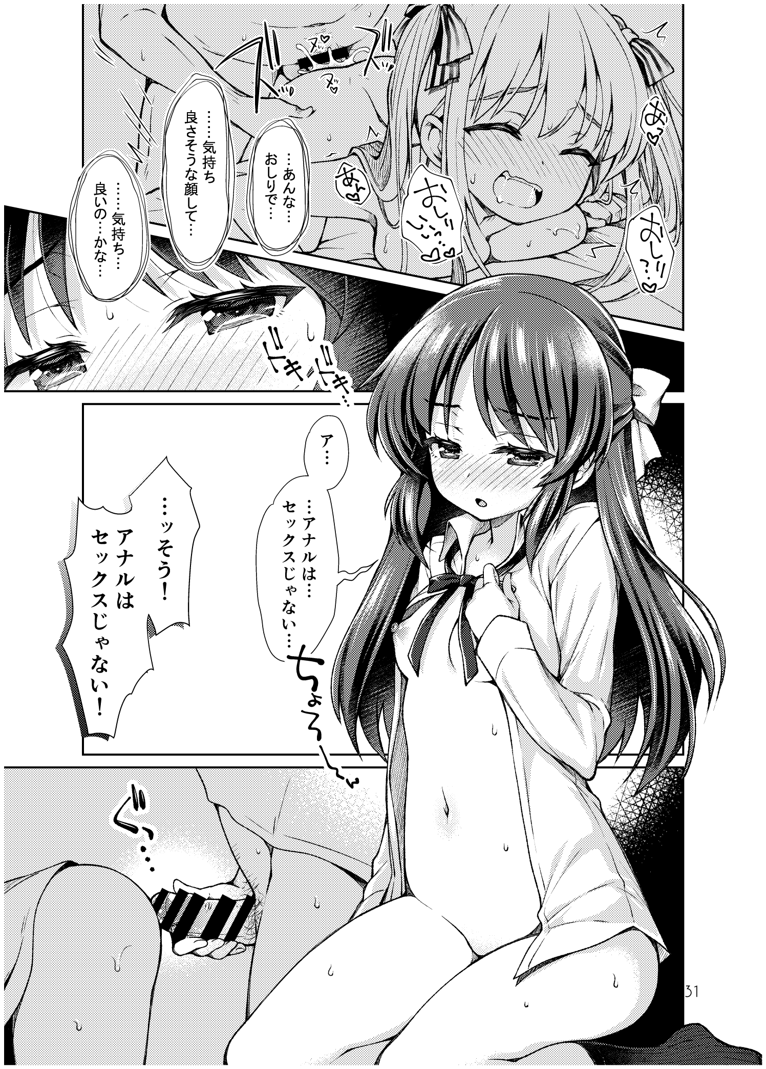 30