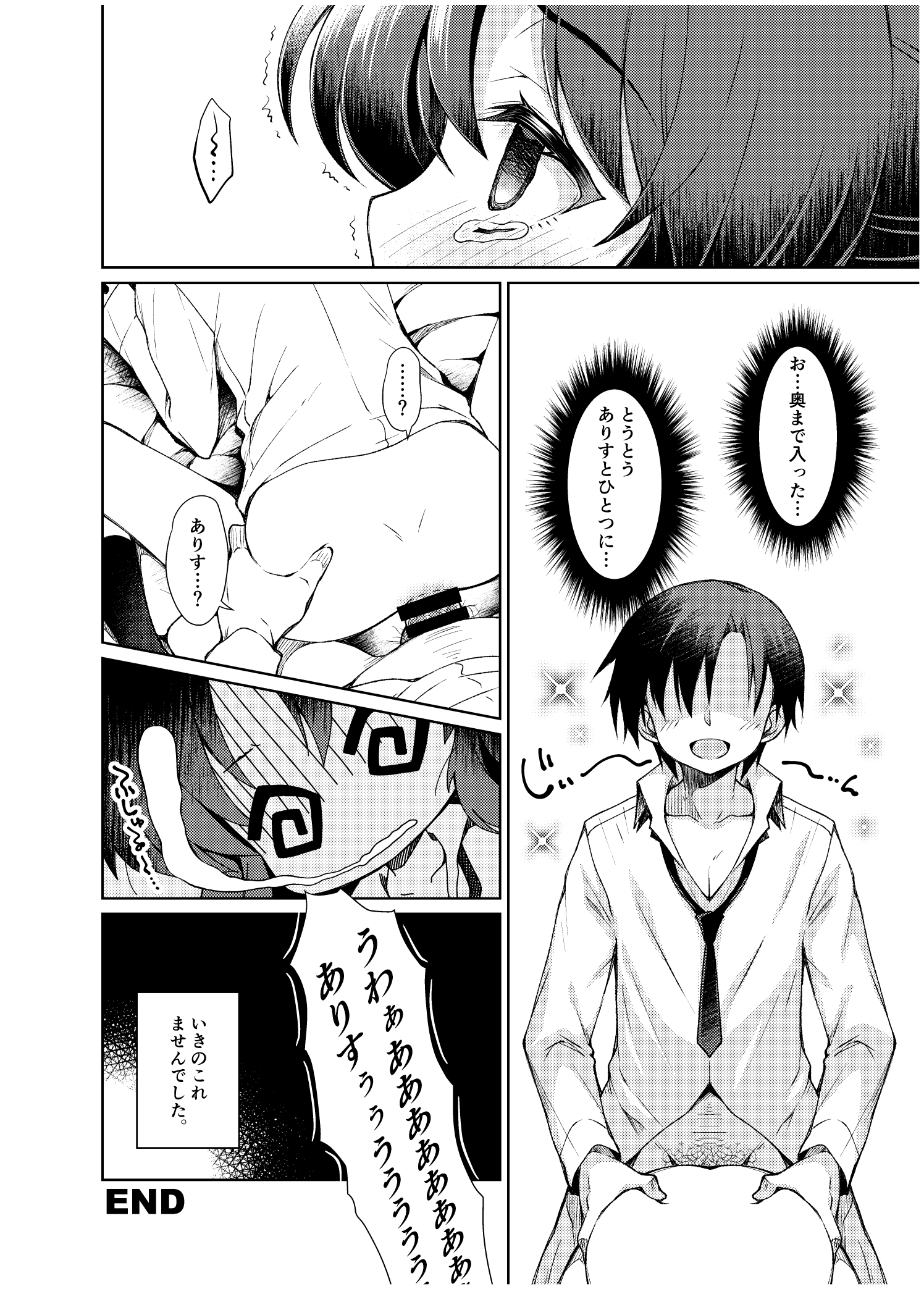 33