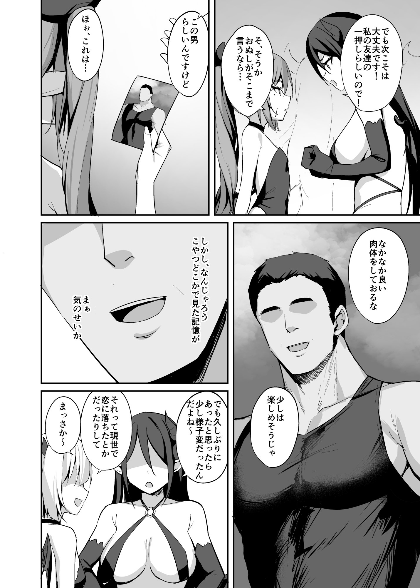 07