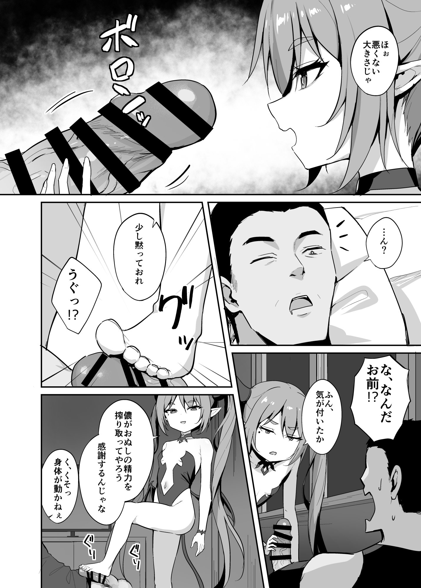 09
