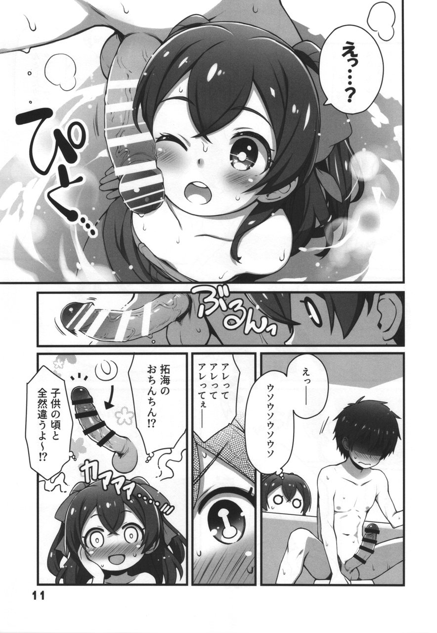 10