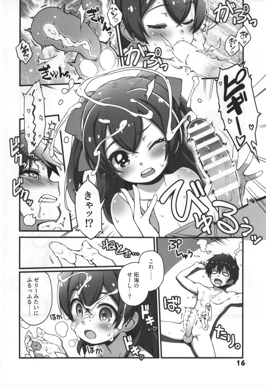 15