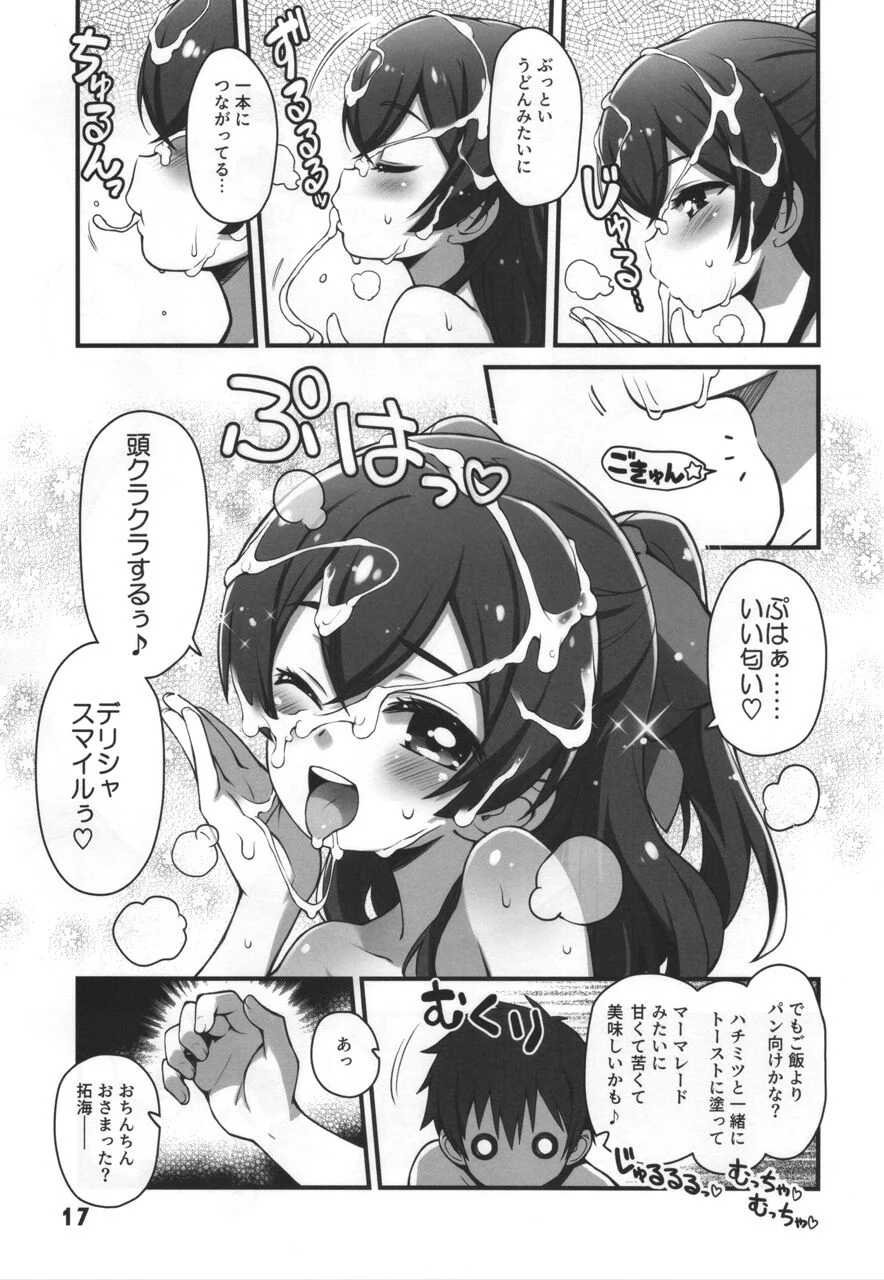 16