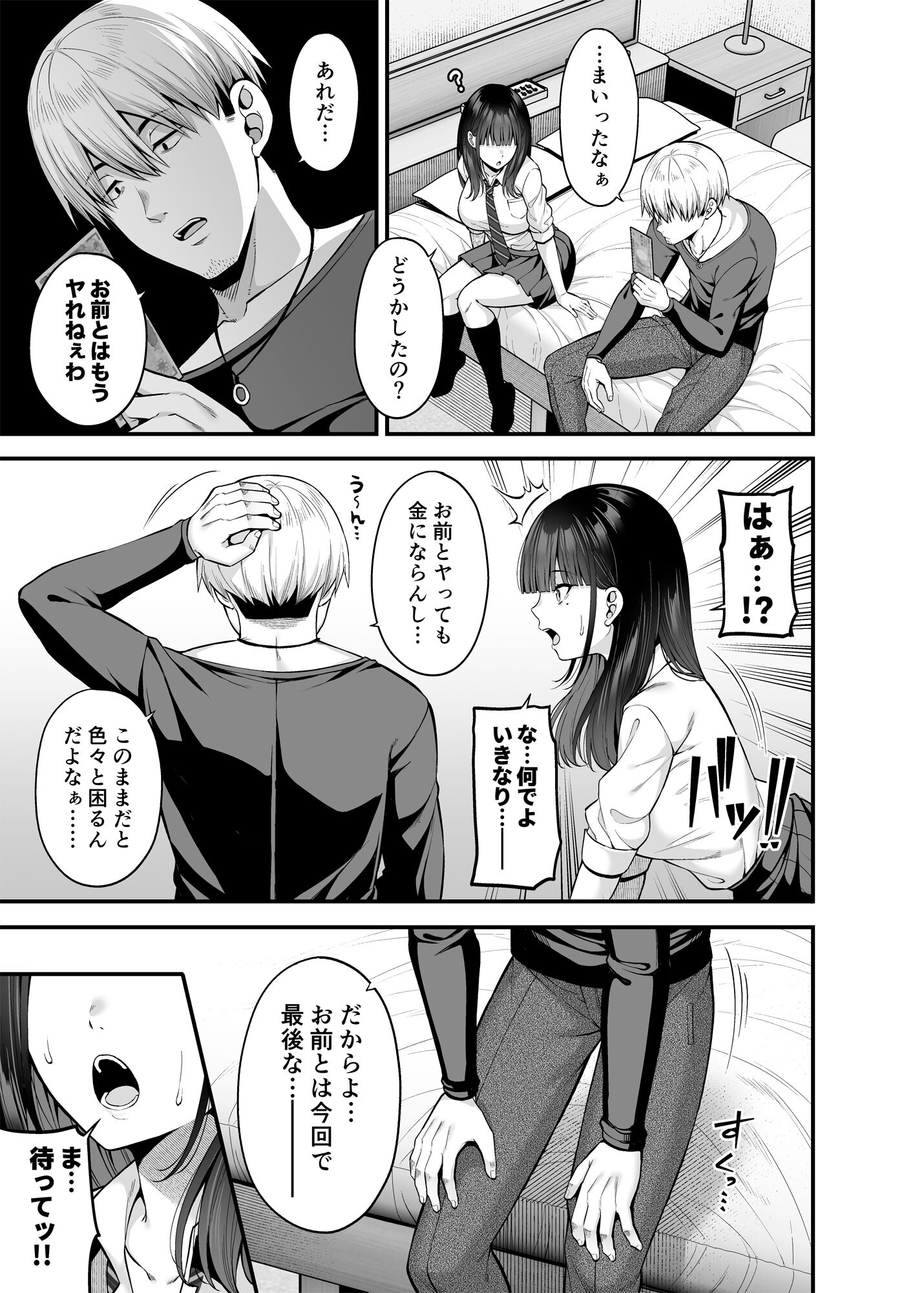 06