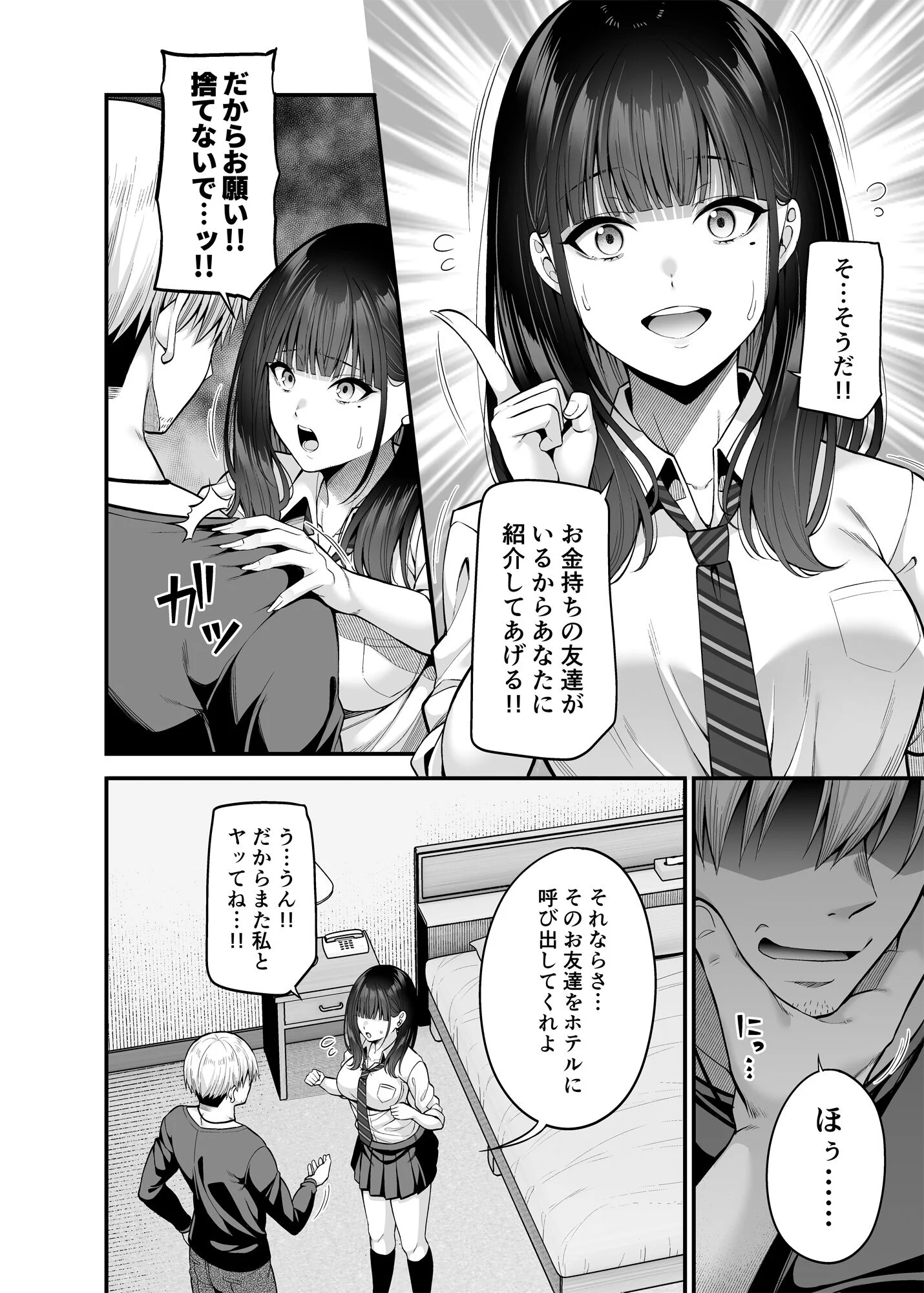 07