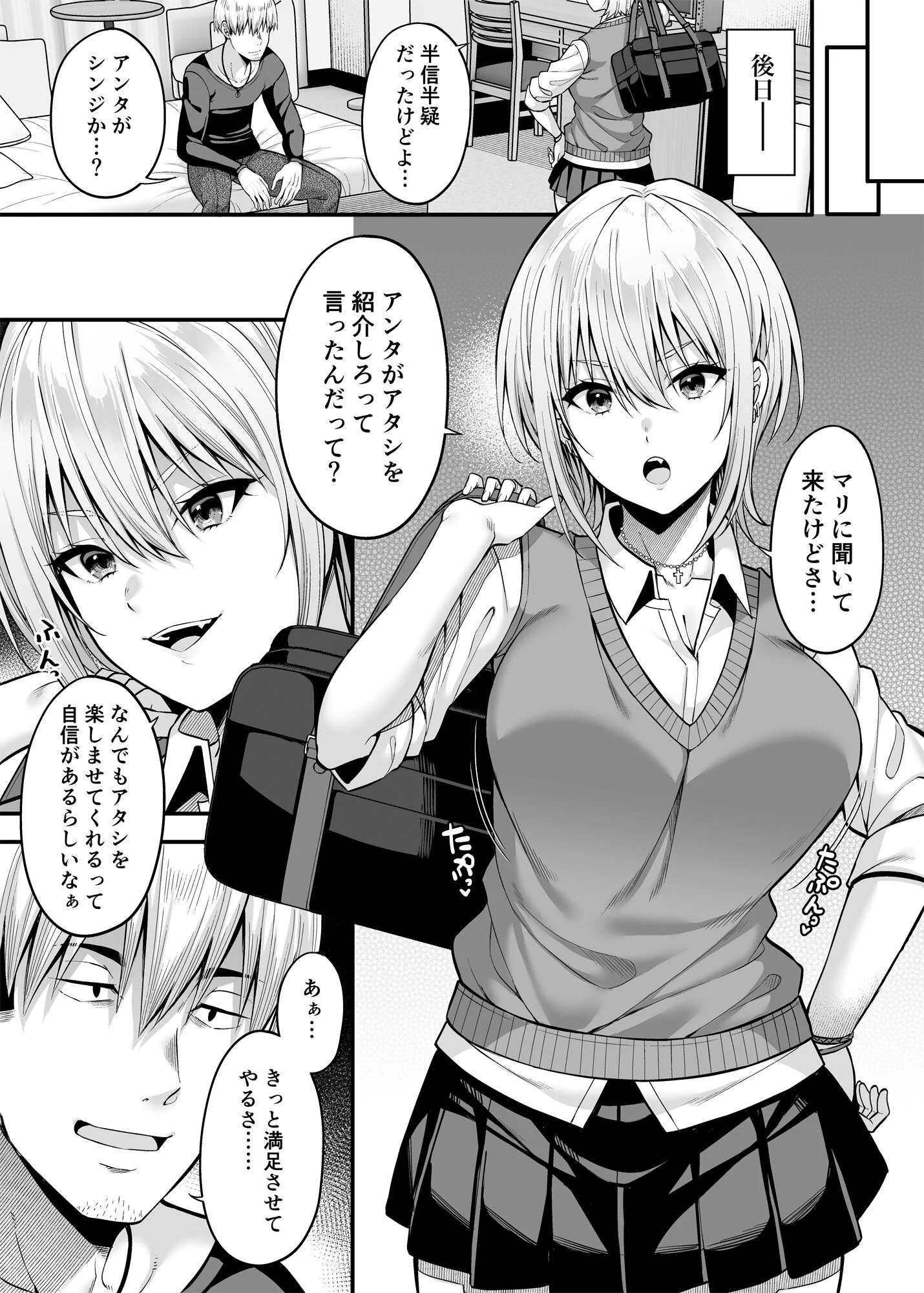 08