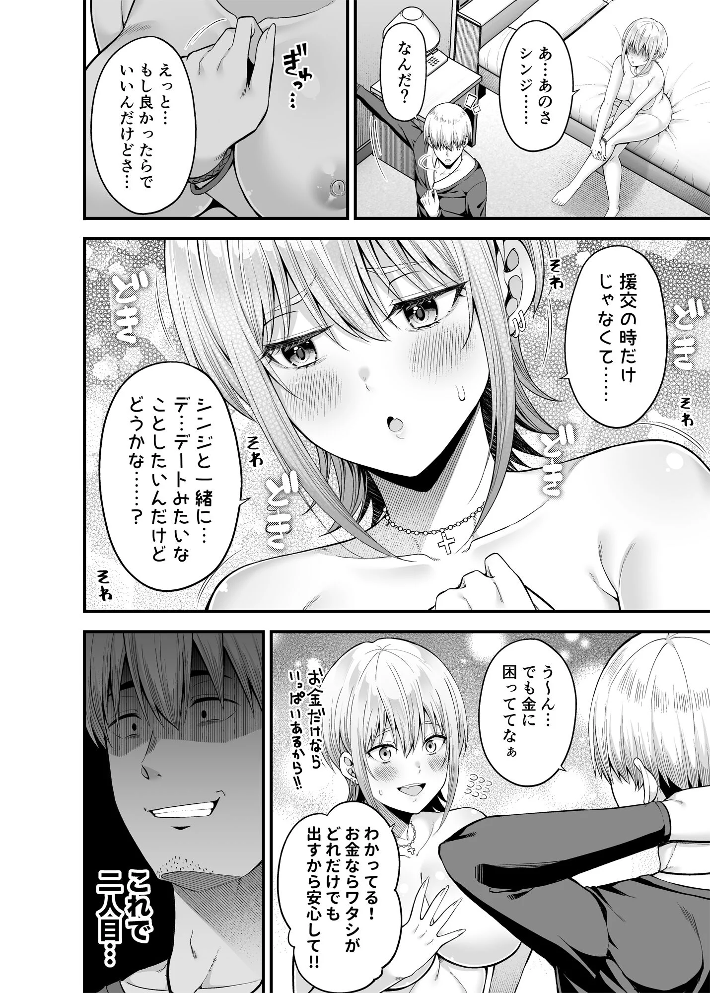 35