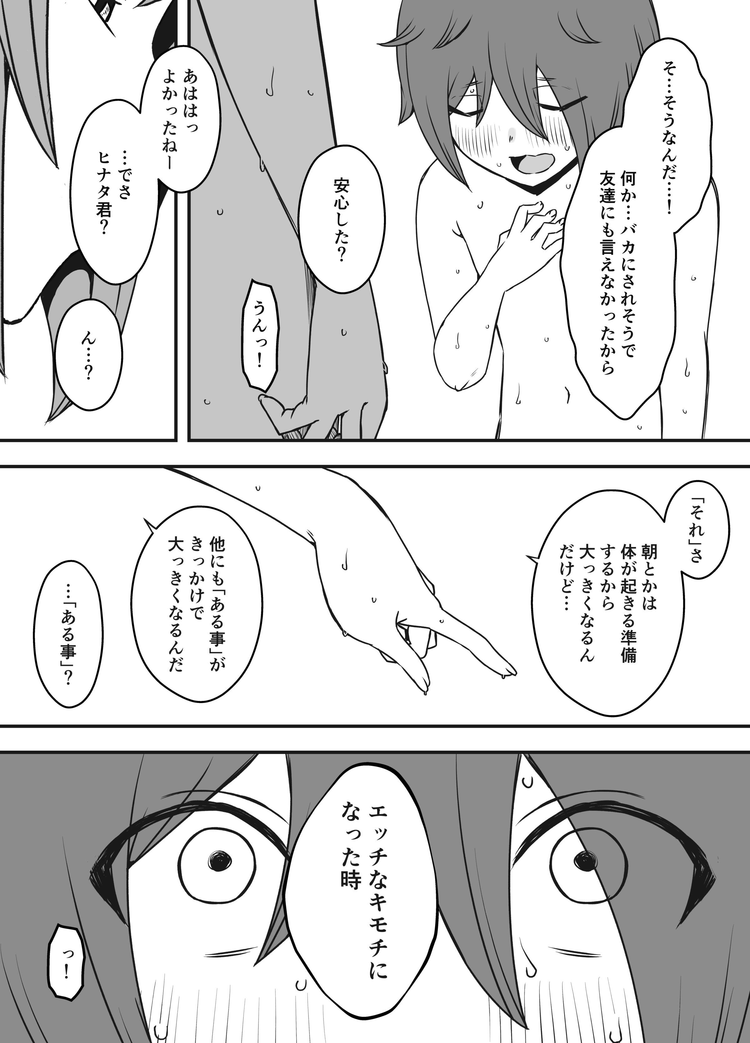 28